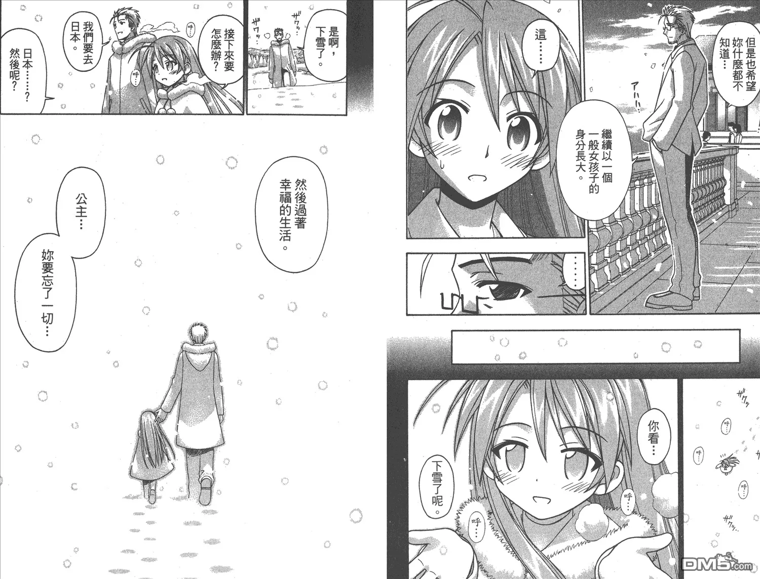 第15卷 第12页