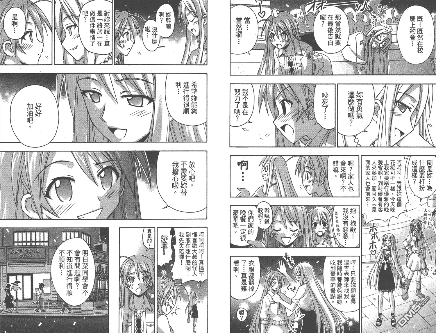 第15卷 第16页