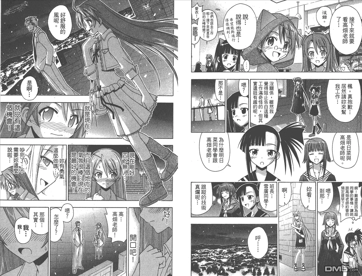 第15卷 第17页