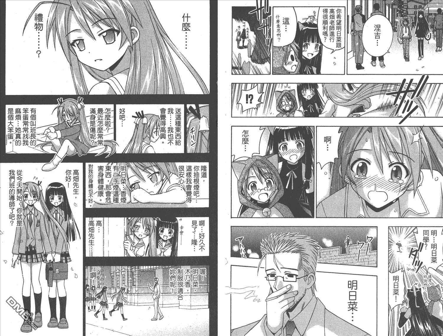 第15卷 第20页