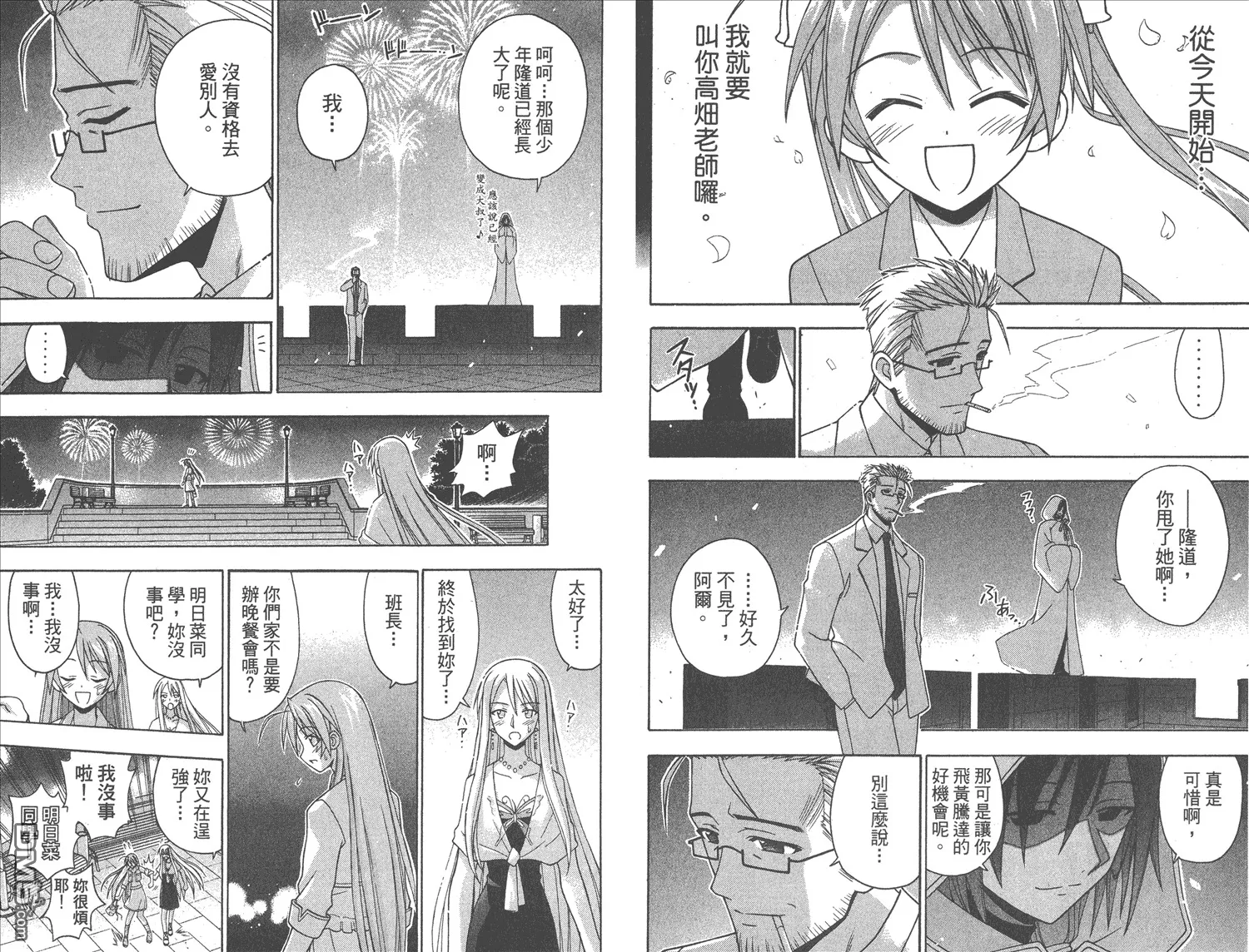 第15卷 第21页
