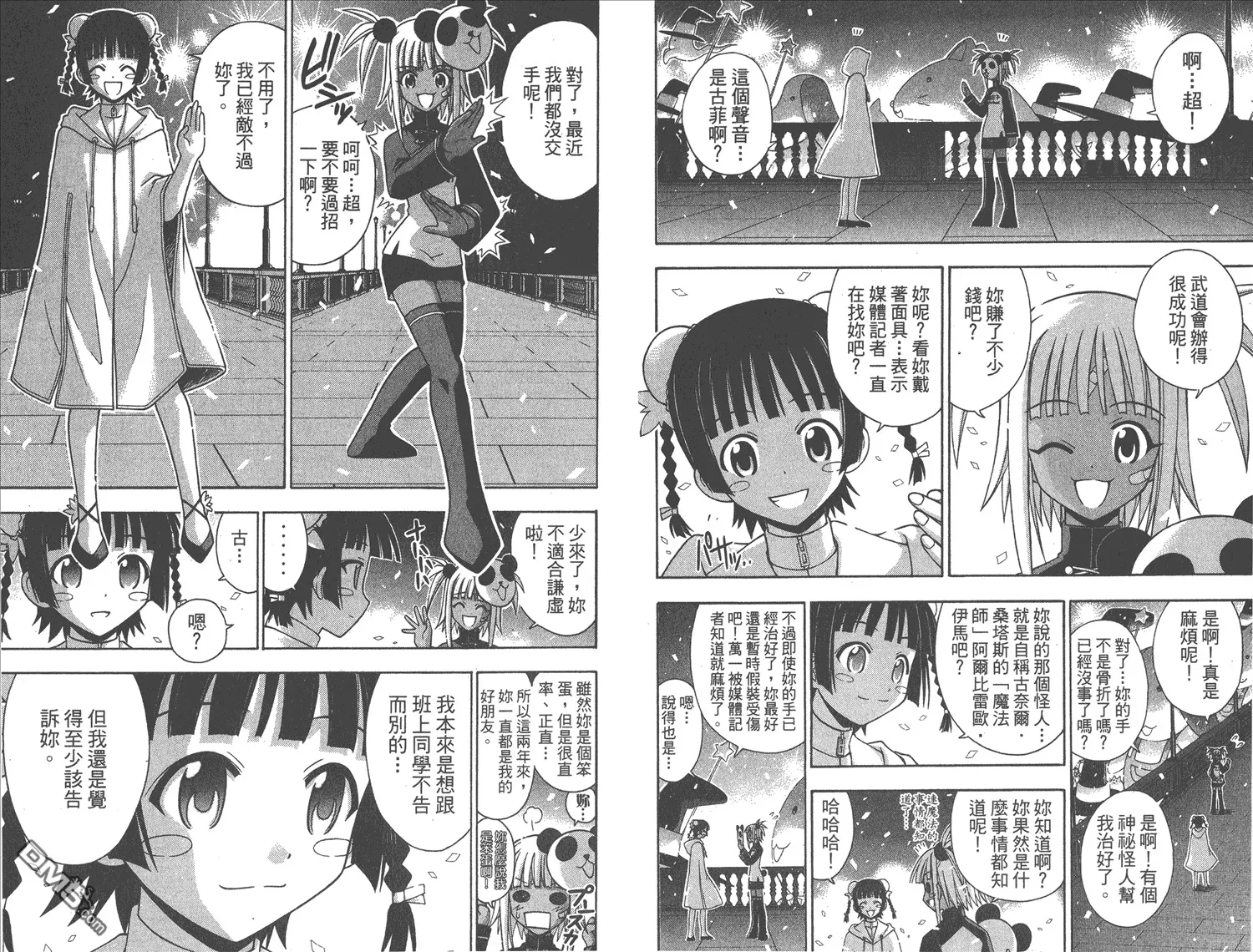 第15卷 第24页