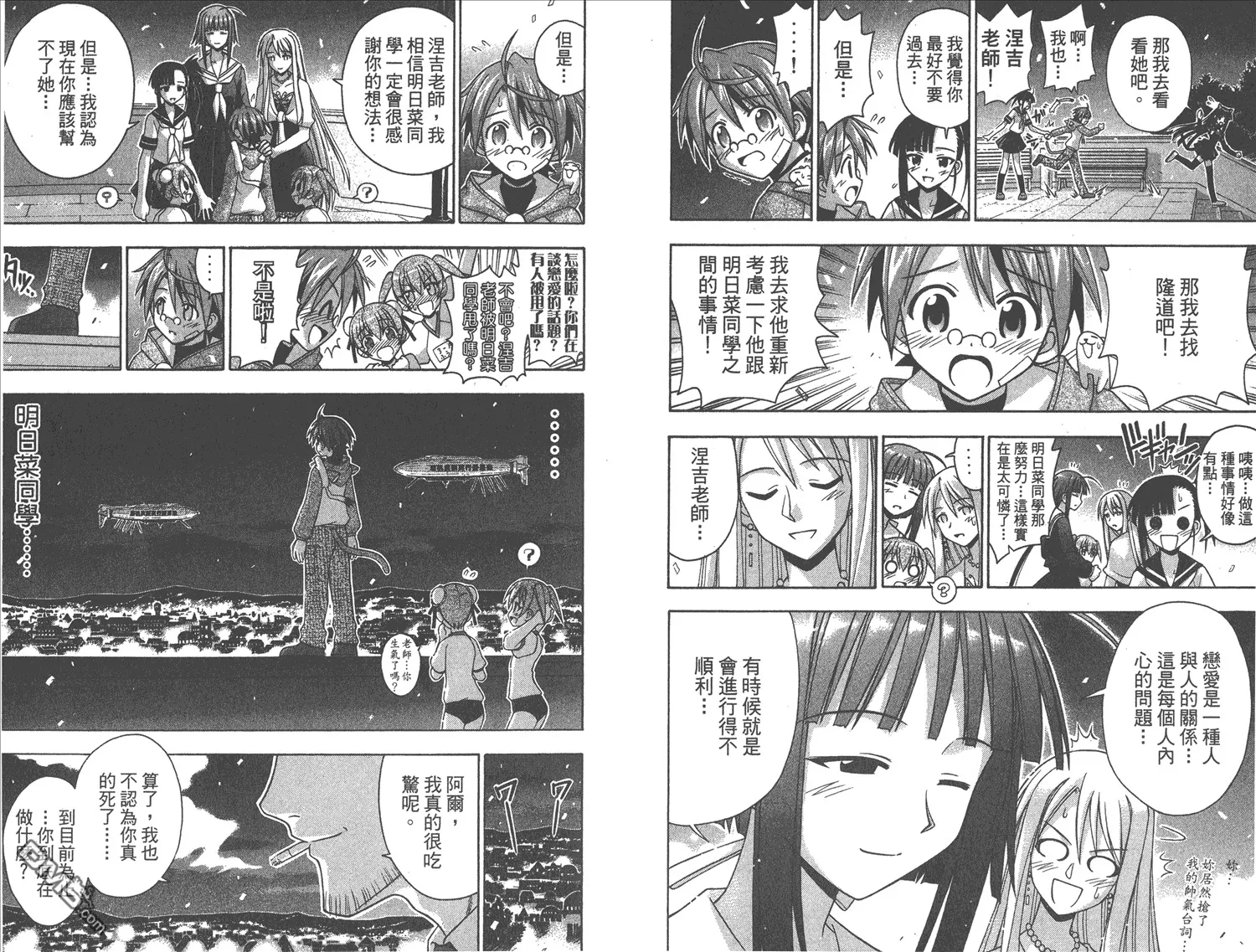 第15卷 第26页