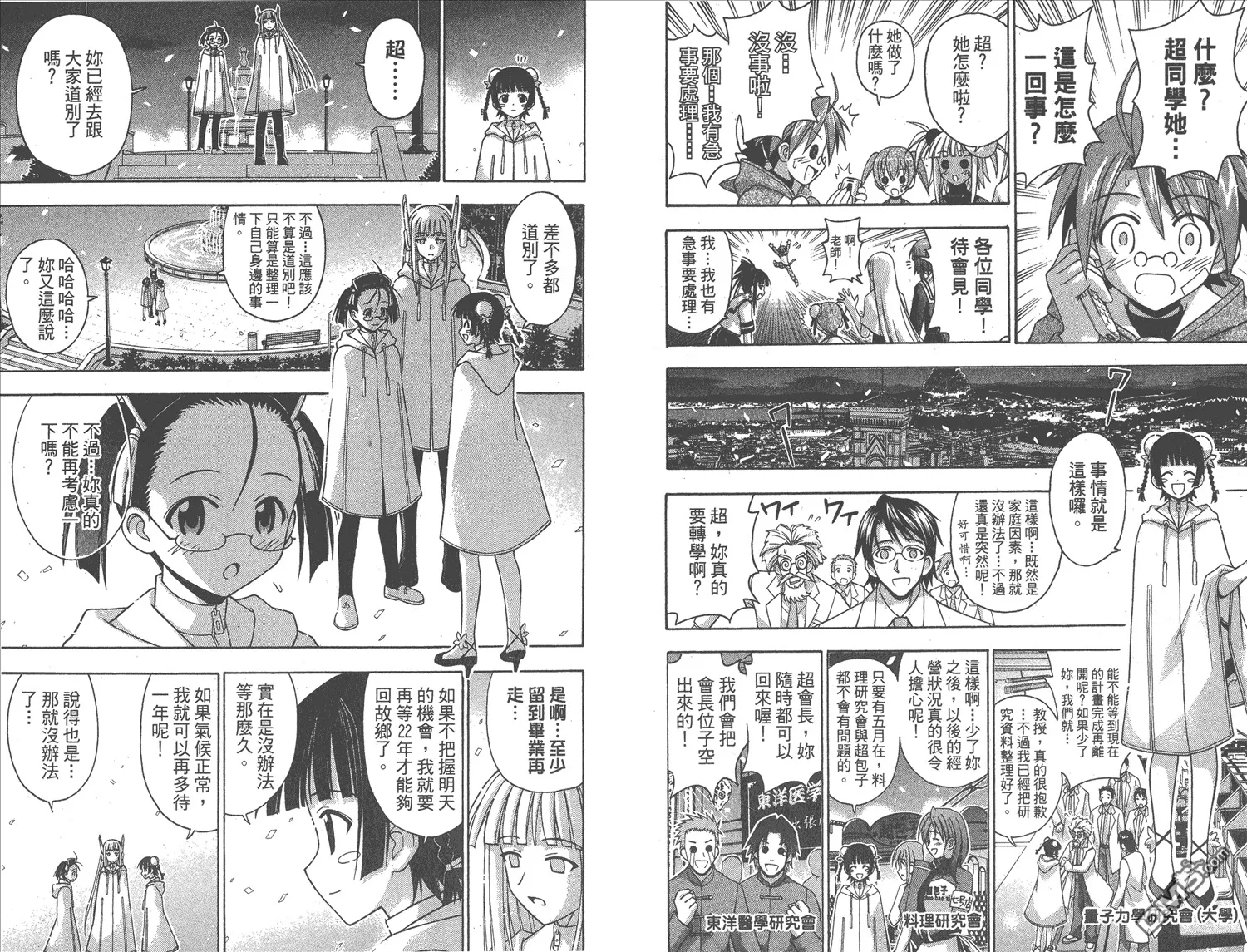 第15卷 第29页