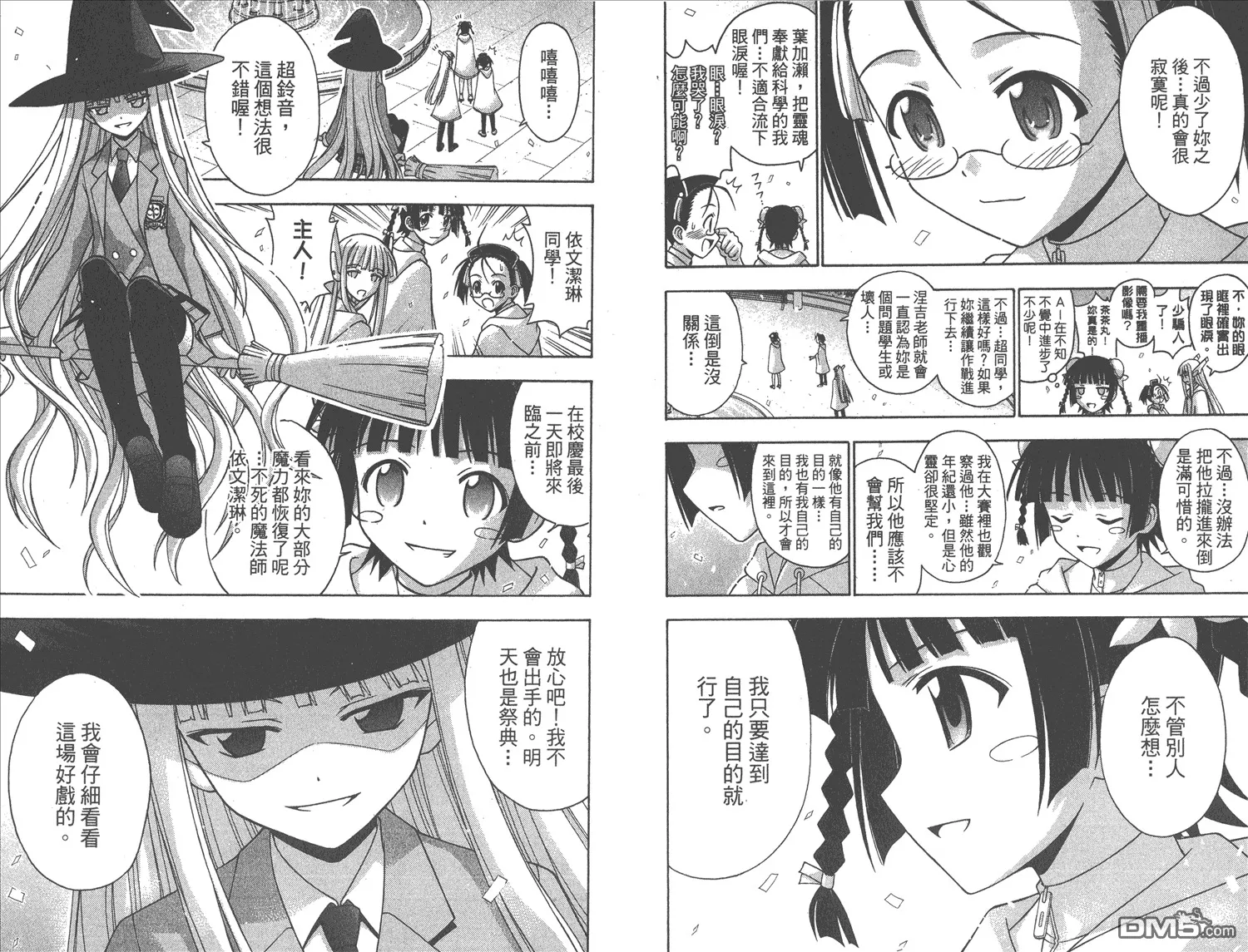 第15卷 第30页