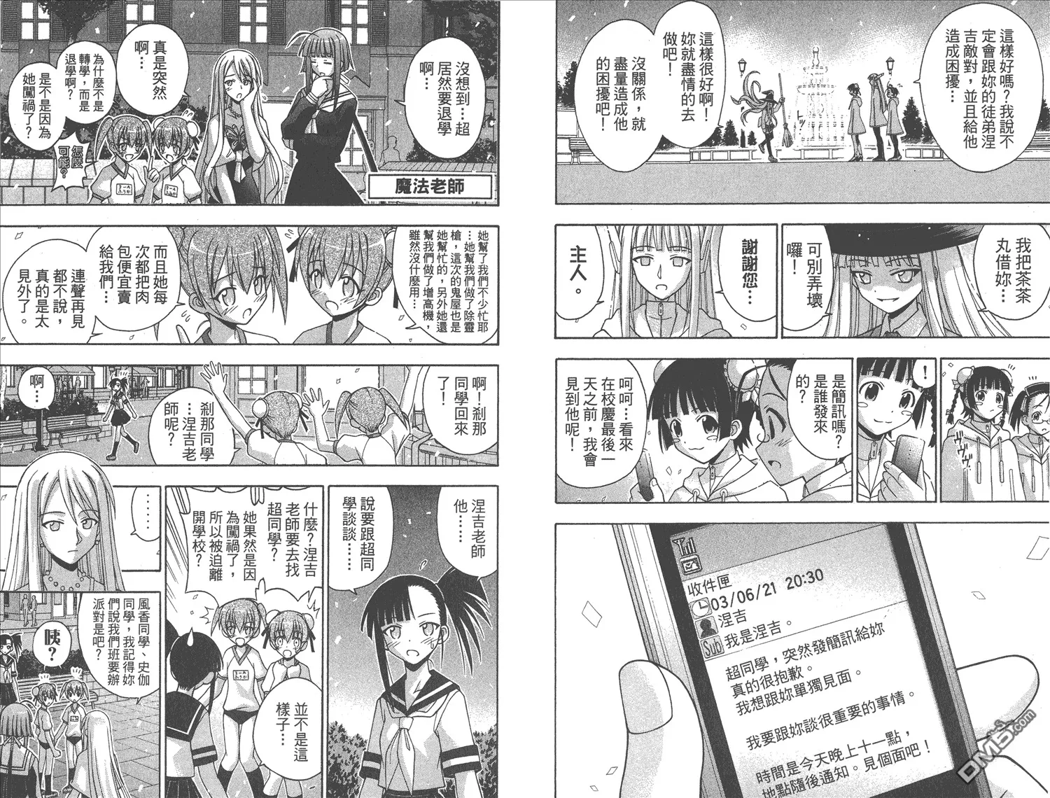 第15卷 第31页
