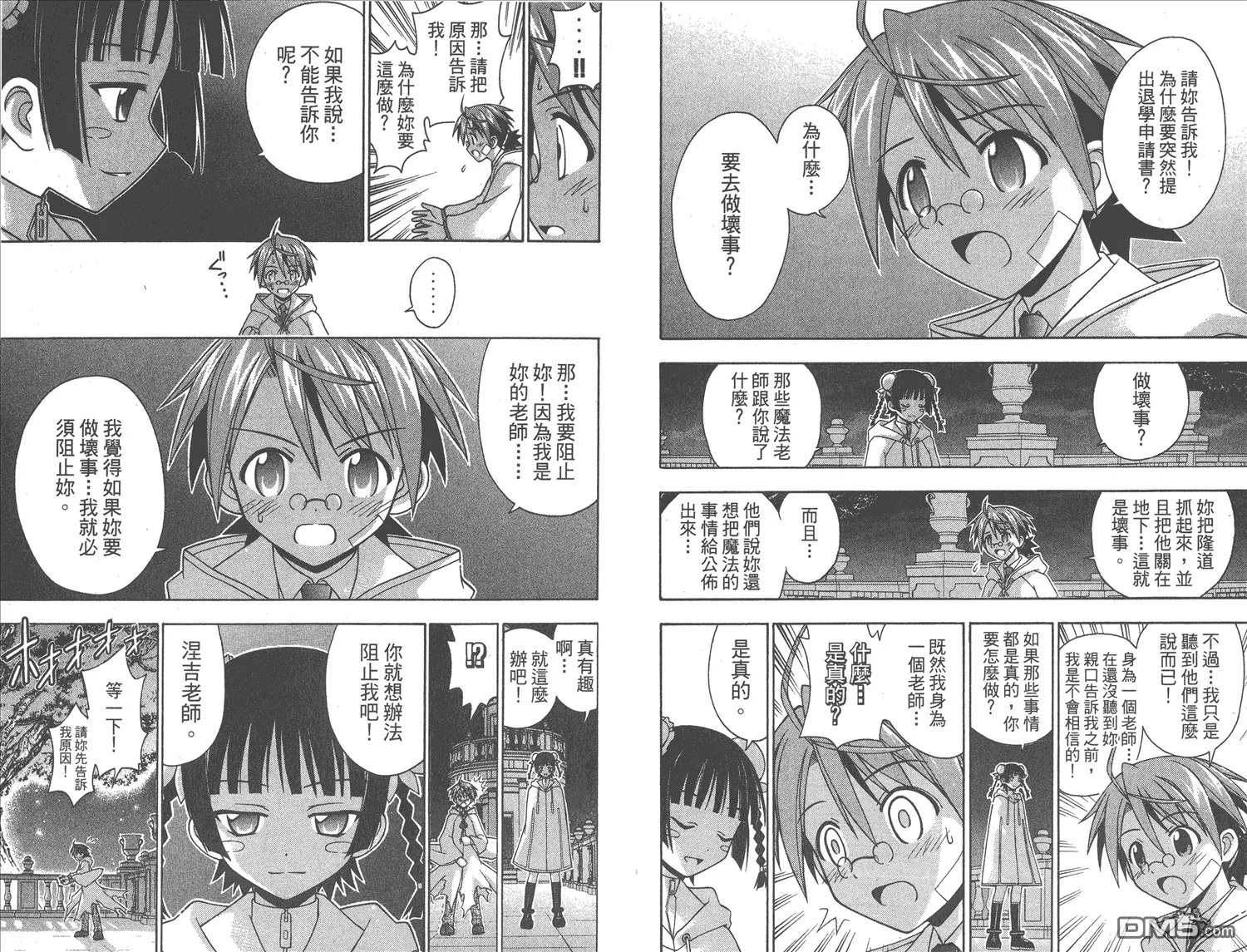 第15卷 第33页