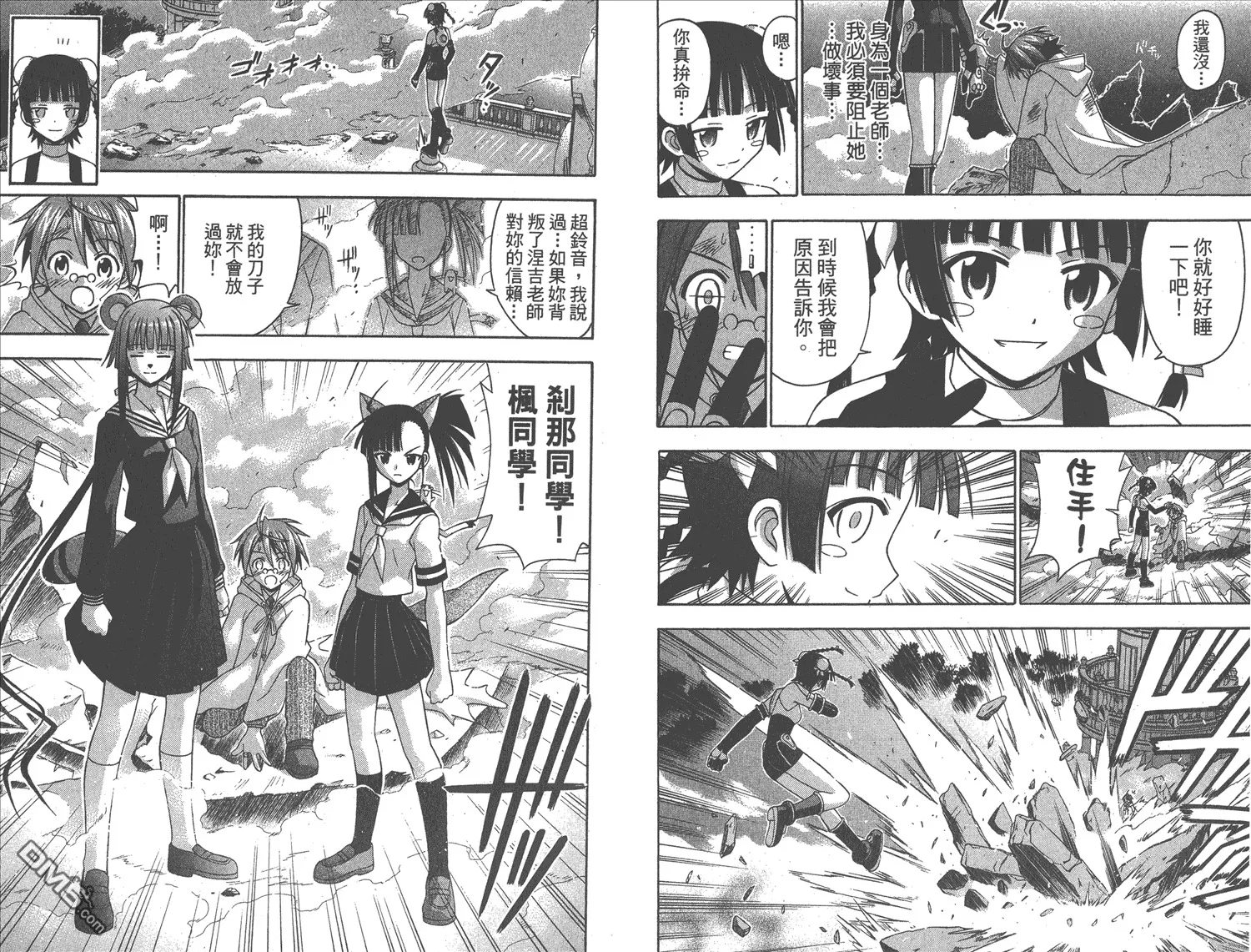 第15卷 第39页