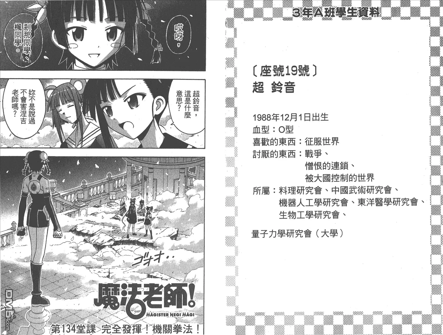 第15卷 第40页