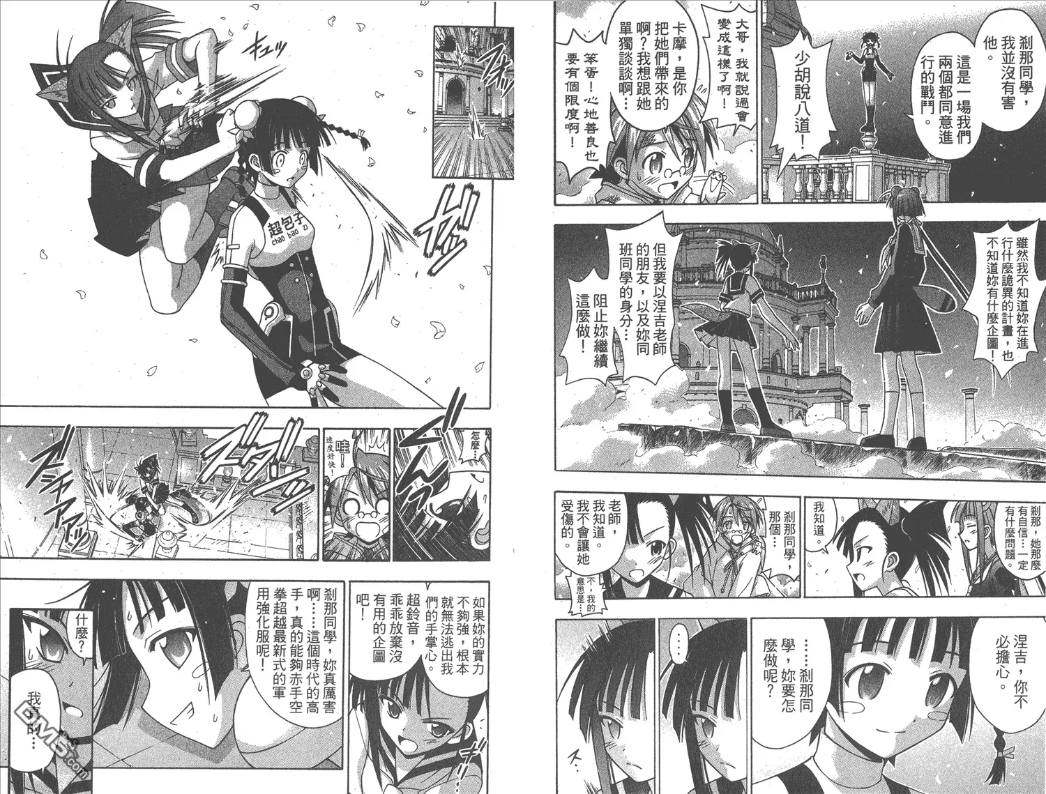 第15卷 第41页