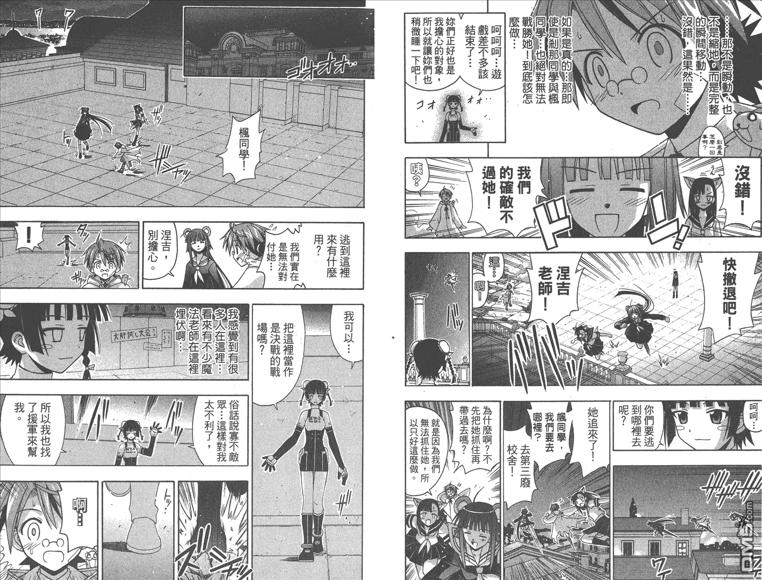 第15卷 第45页