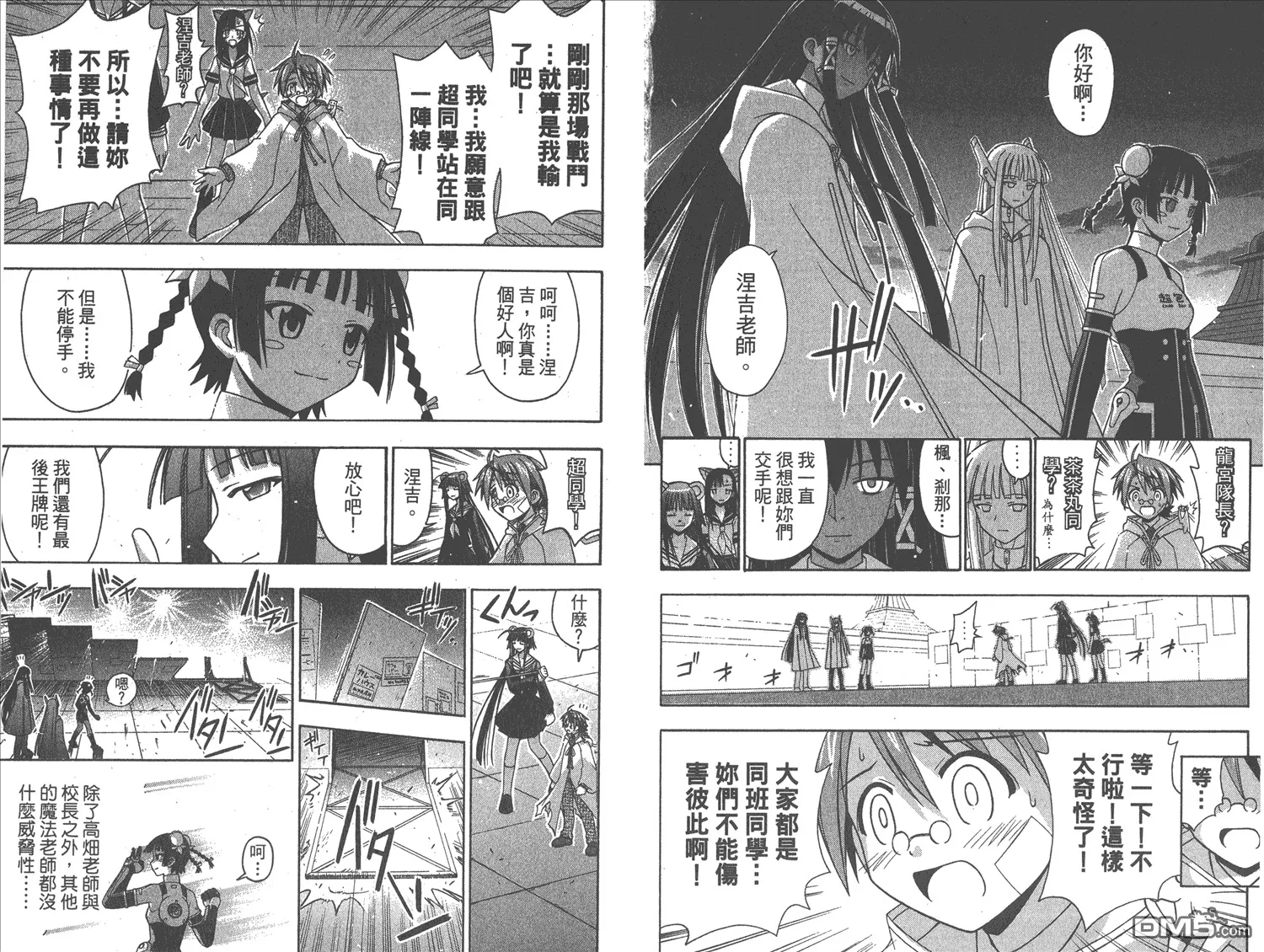 第15卷 第46页