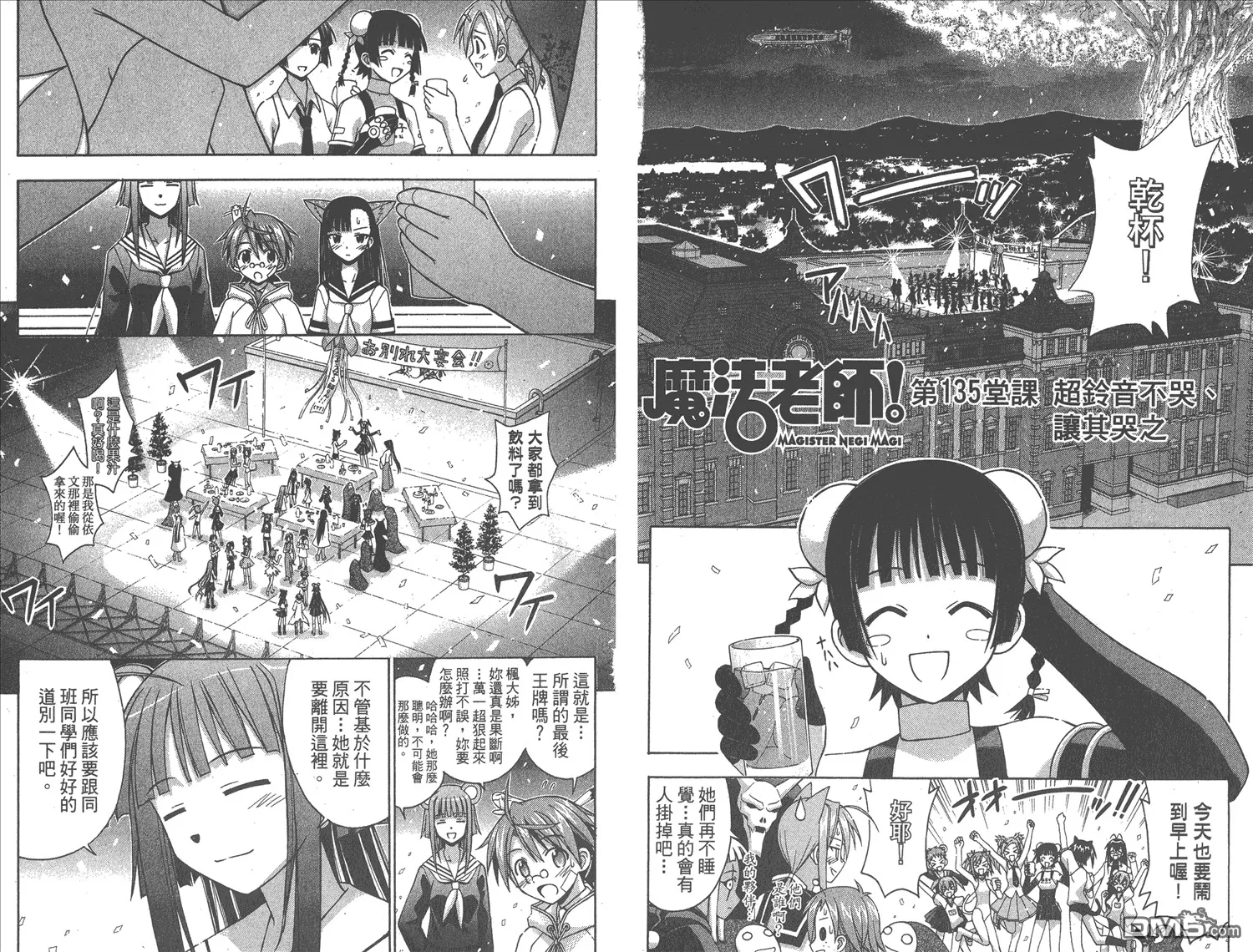 第15卷 第49页