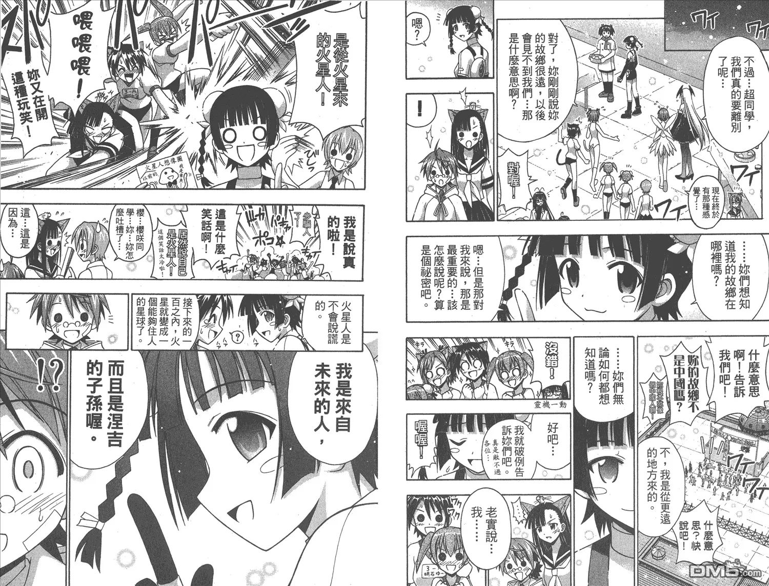 第15卷 第55页