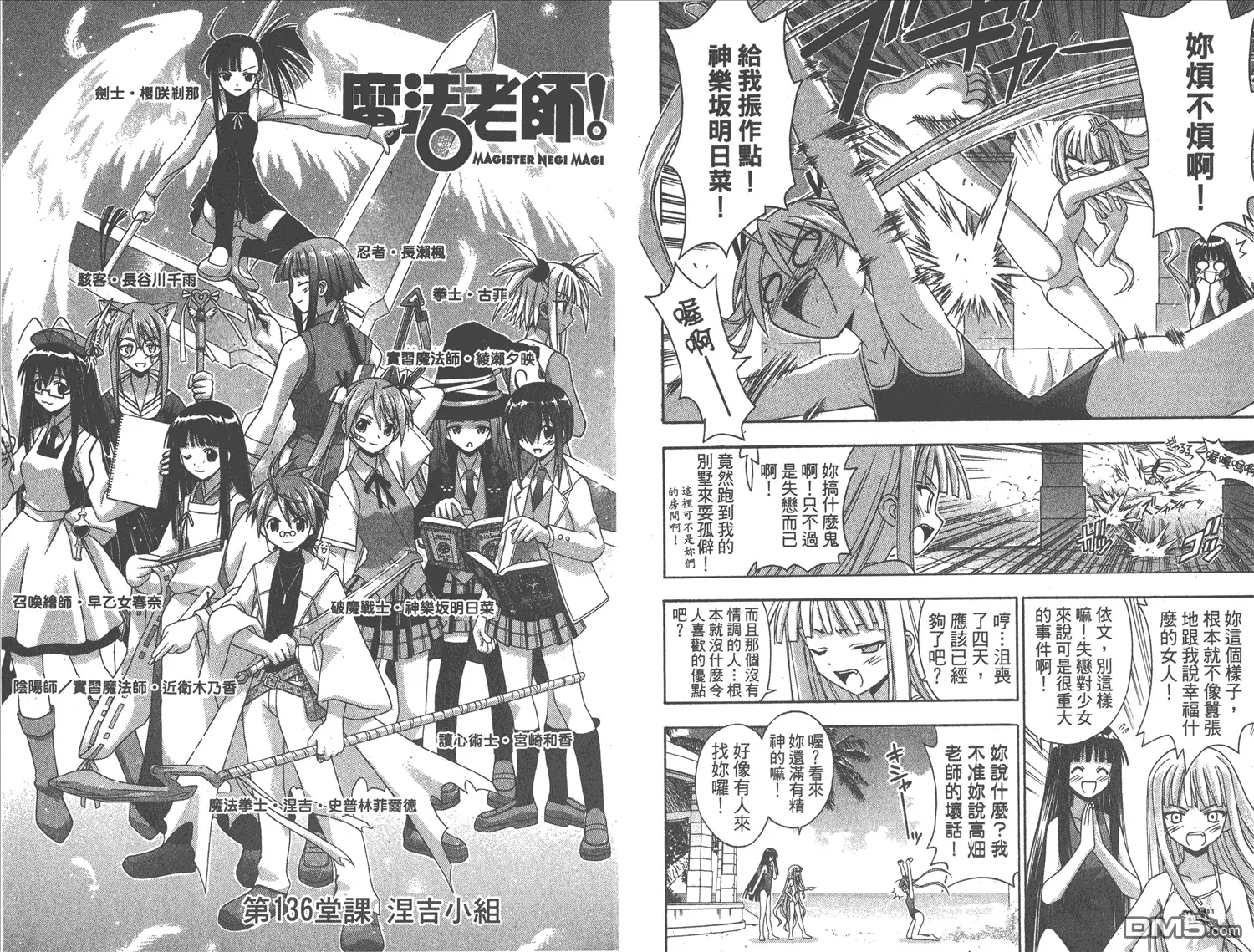 第15卷 第58页