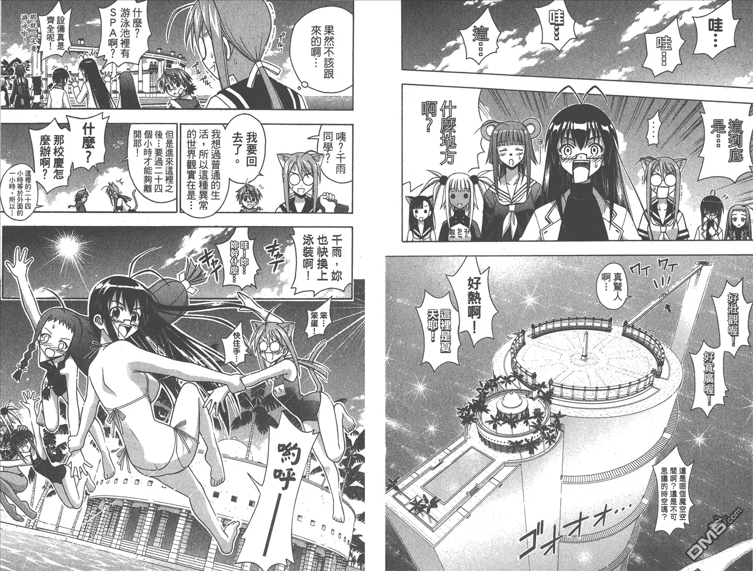 第15卷 第59页