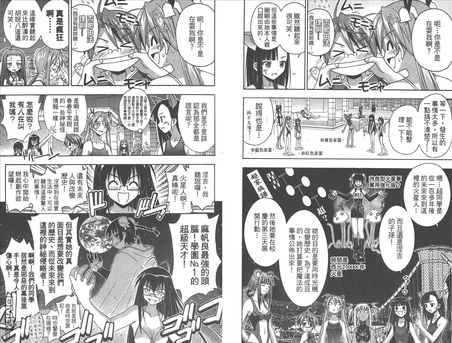 第15卷 第61页