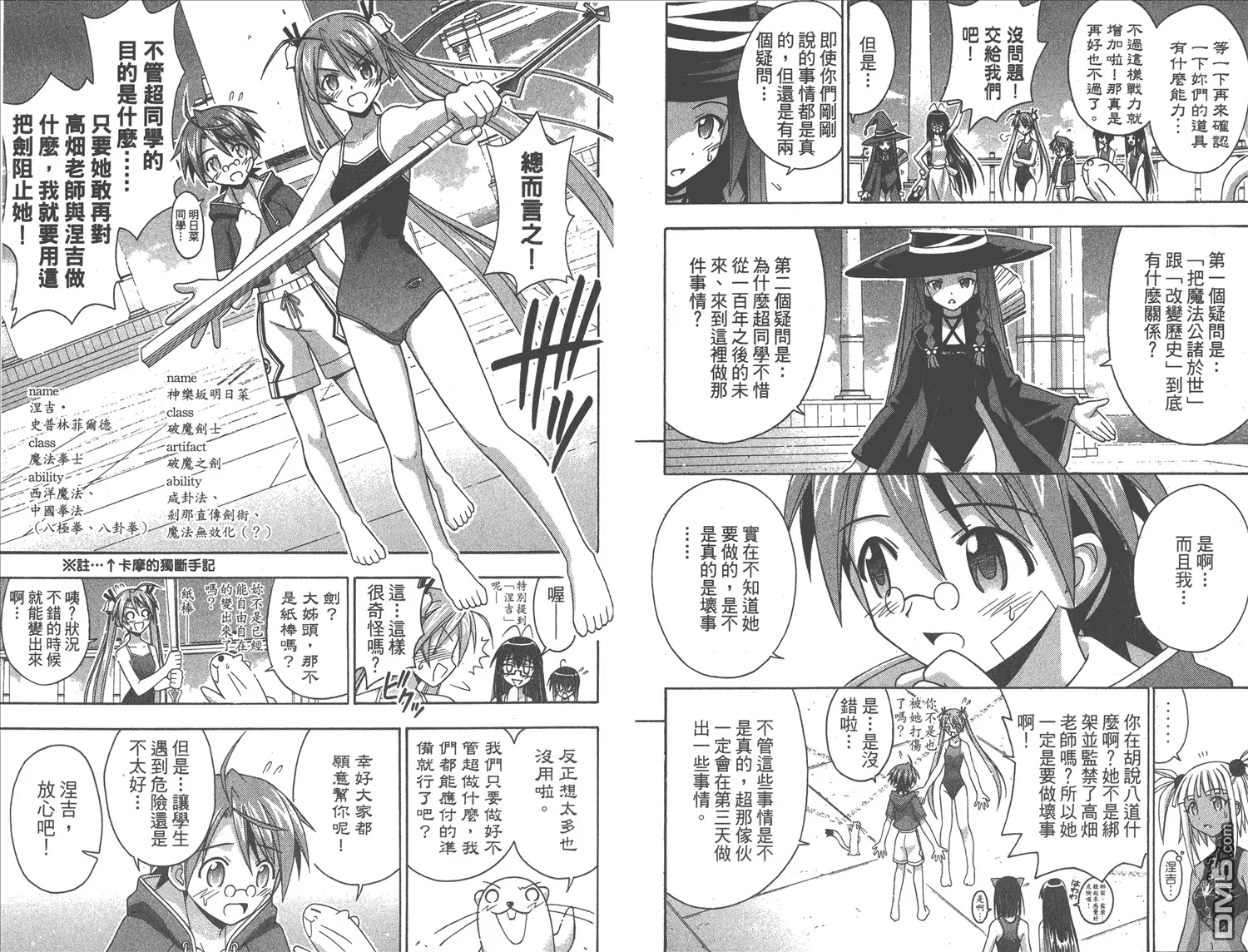 第15卷 第63页