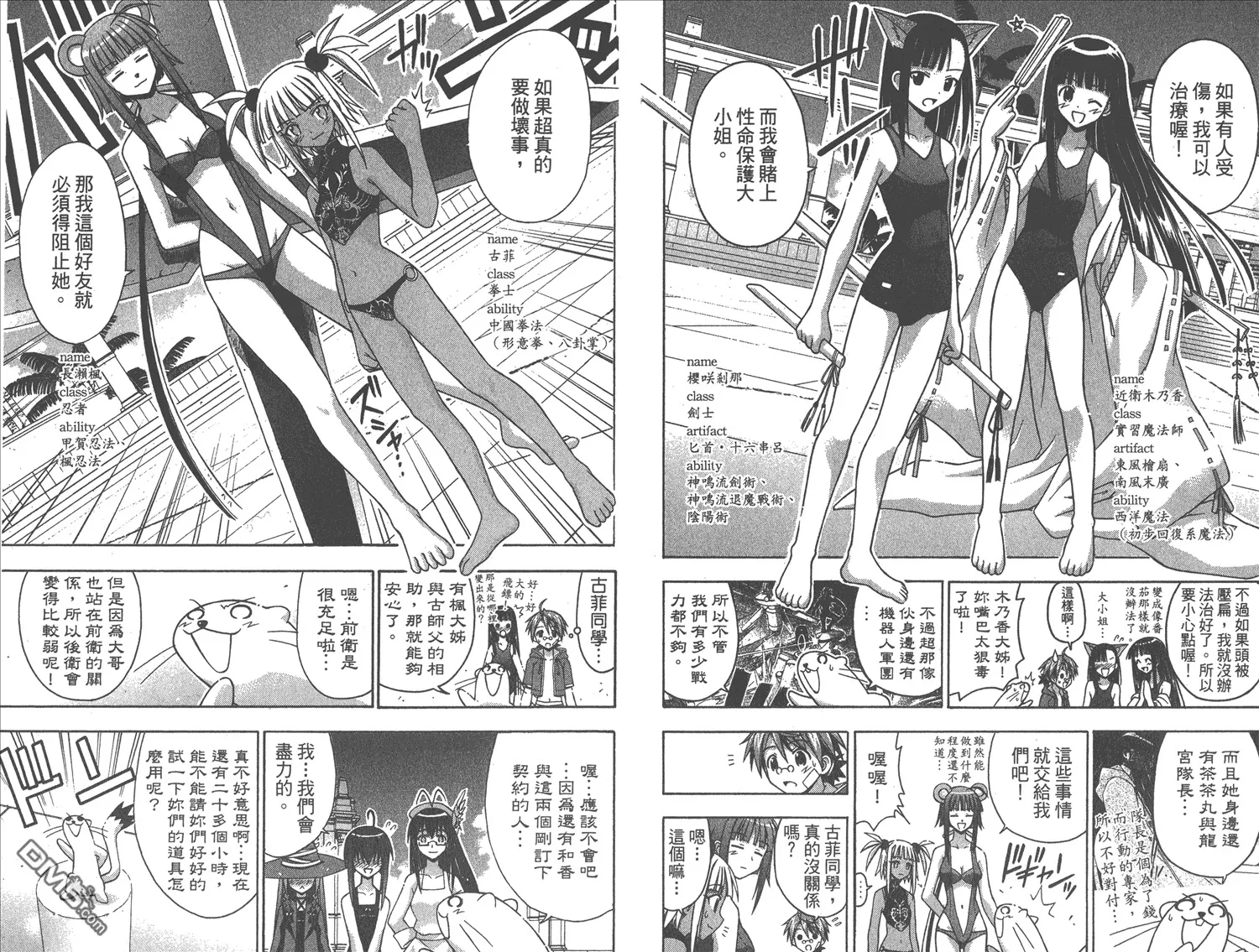 第15卷 第64页