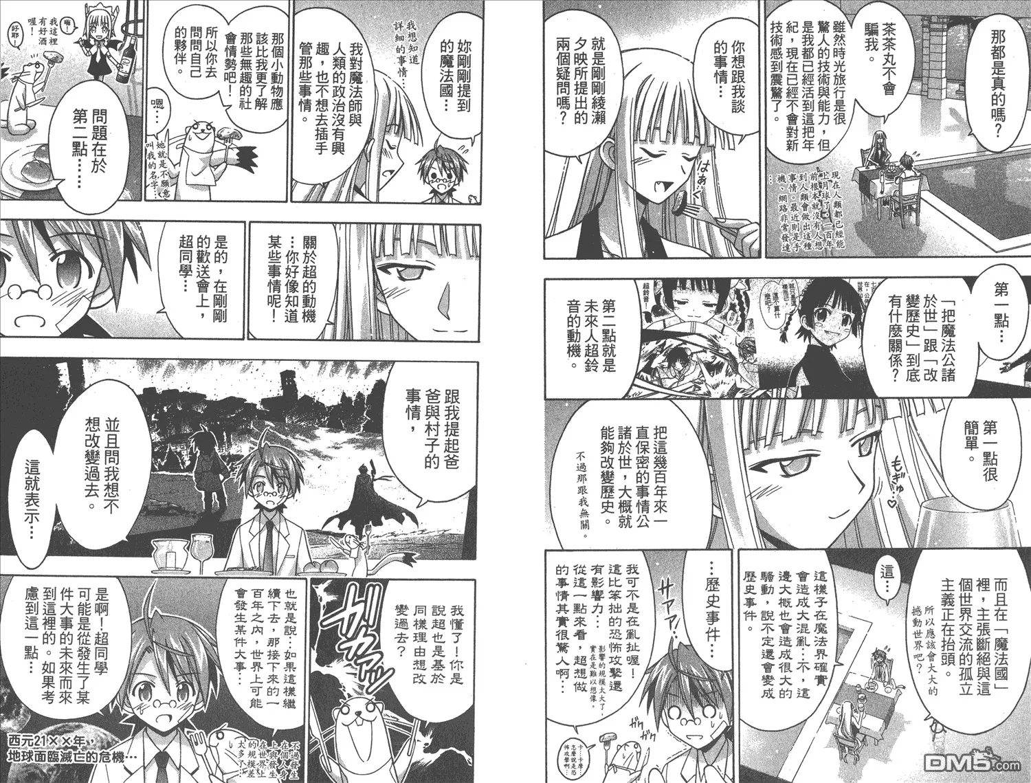 第15卷 第71页