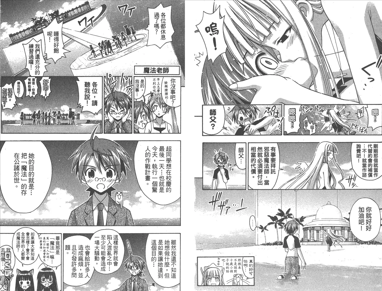 第15卷 第75页