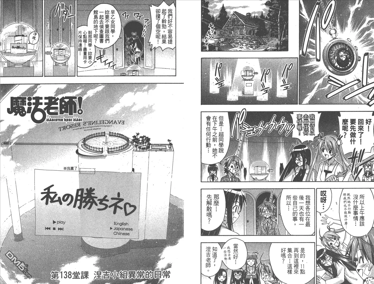 第15卷 第77页