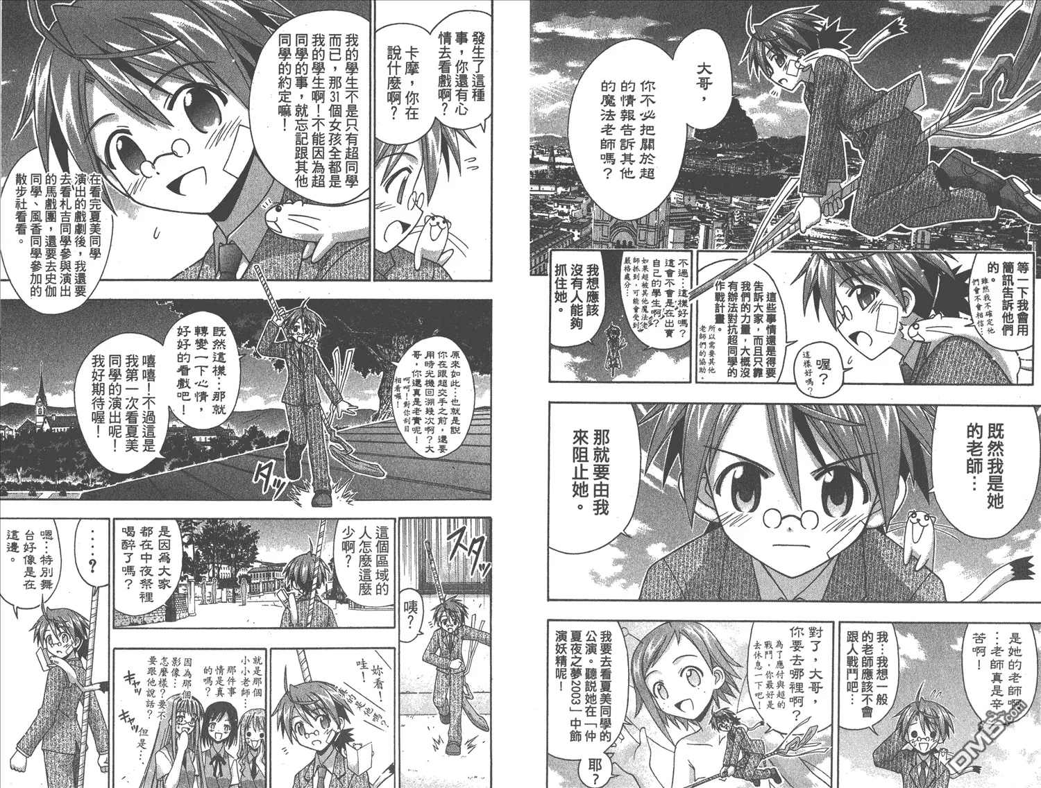 第15卷 第78页