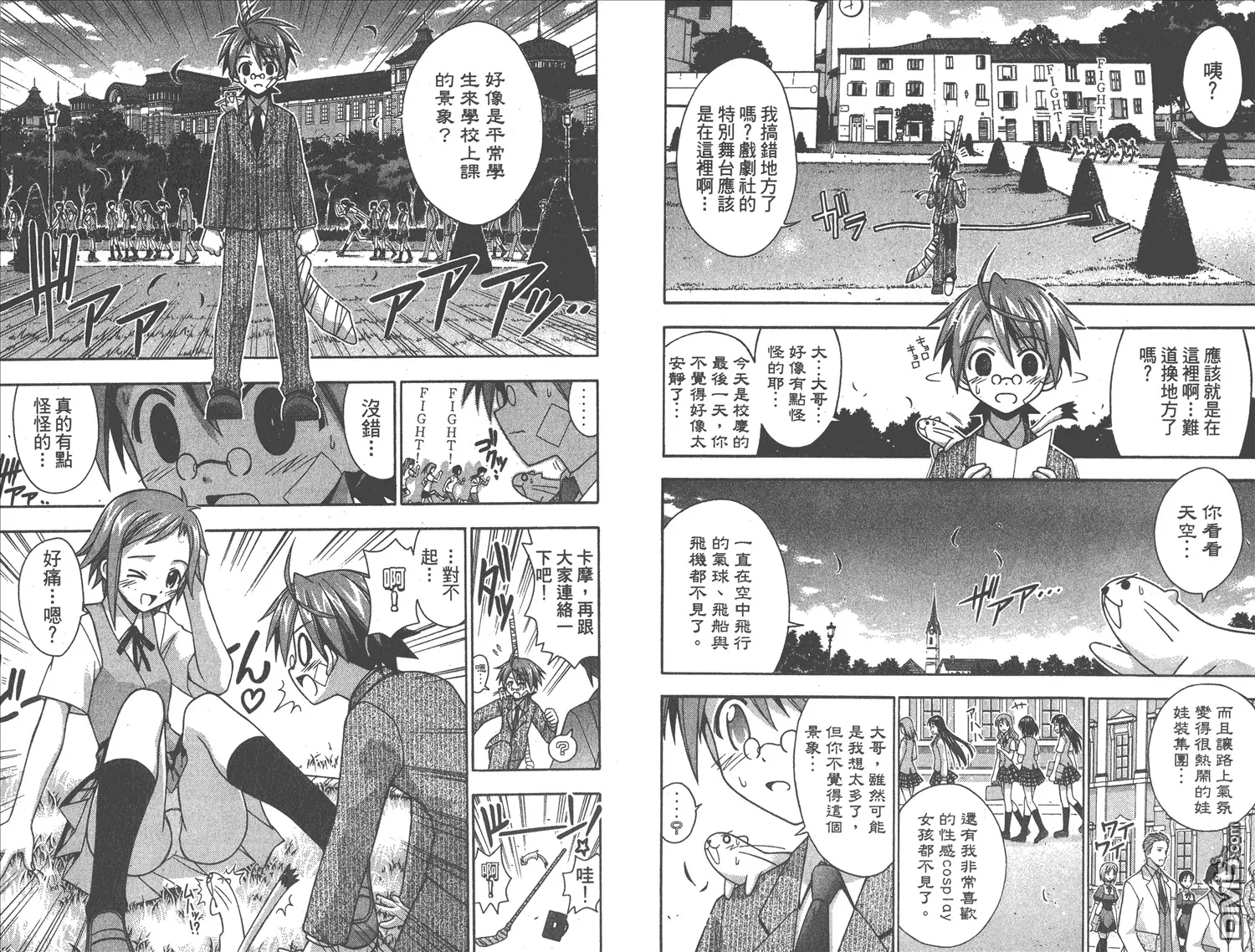 第15卷 第79页