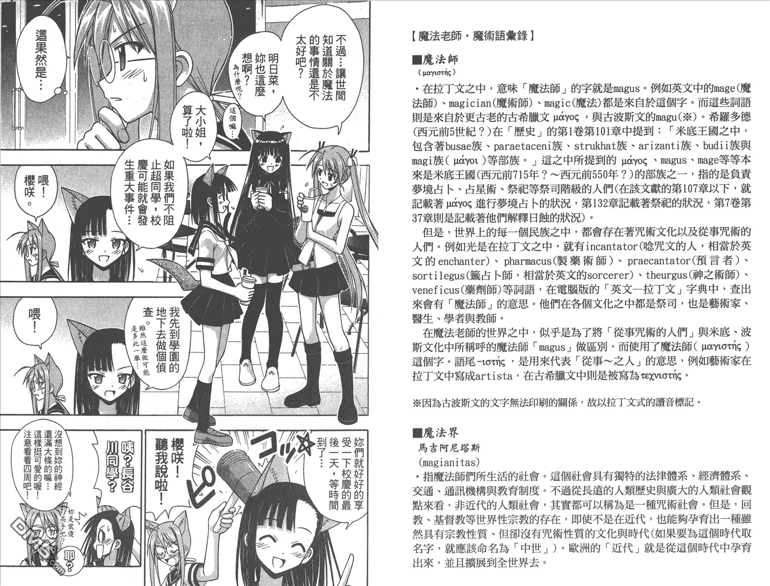 第15卷 第85页