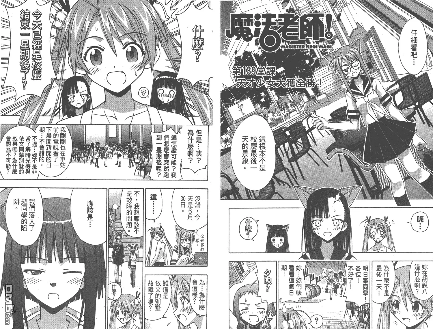 第15卷 第86页
