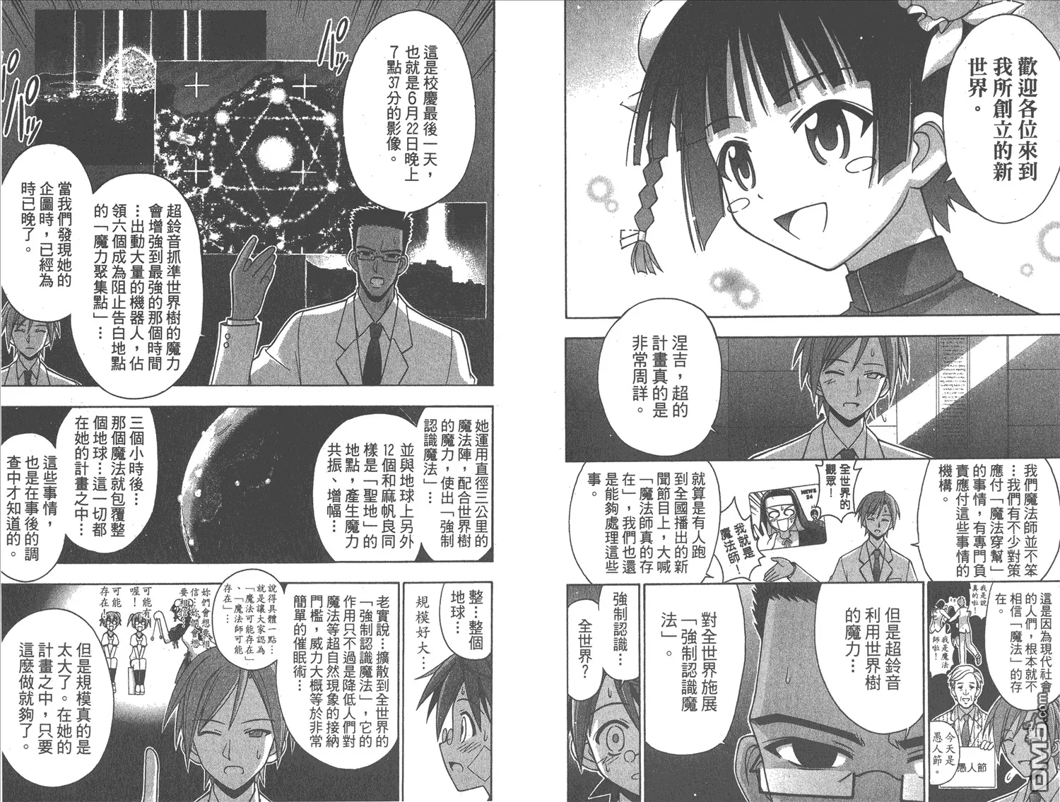 第15卷 第90页