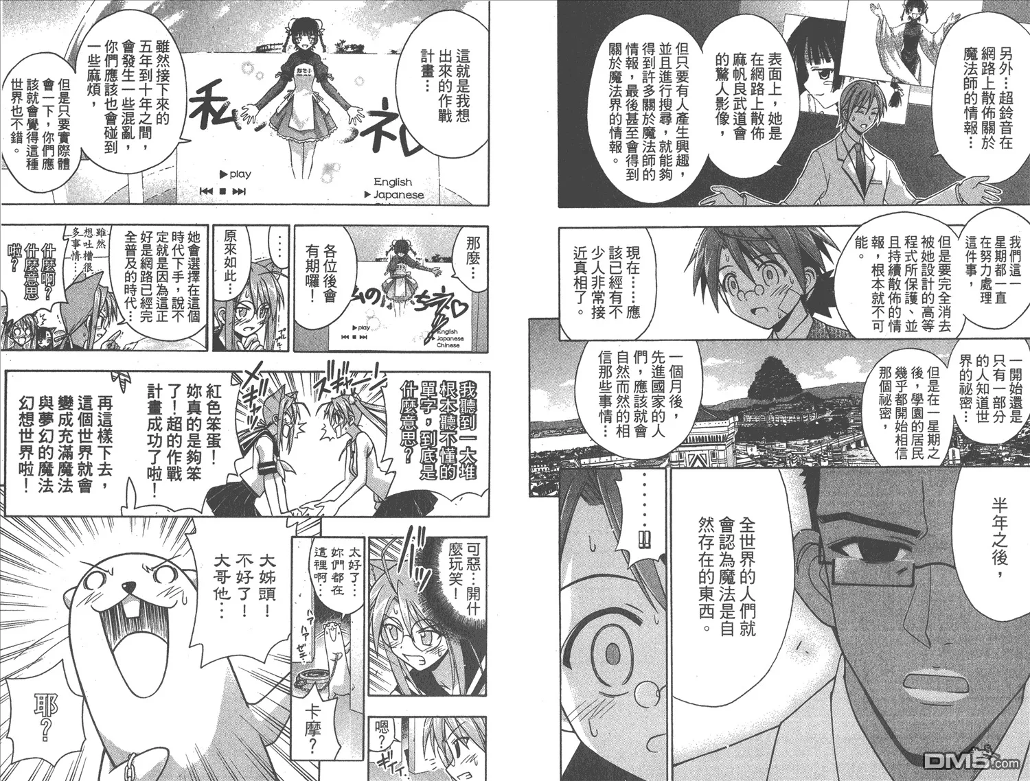 第15卷 第91页