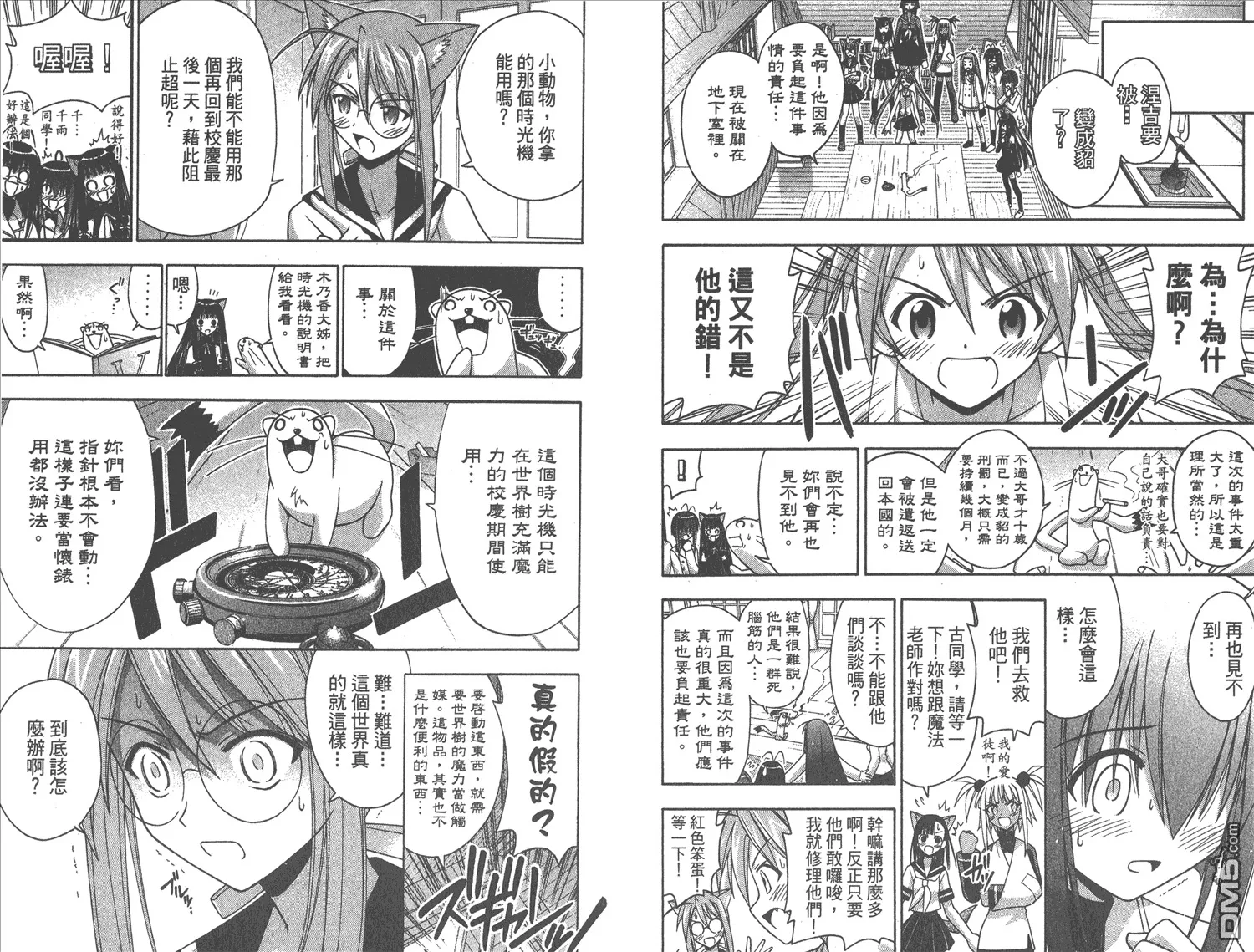 第15卷 第92页