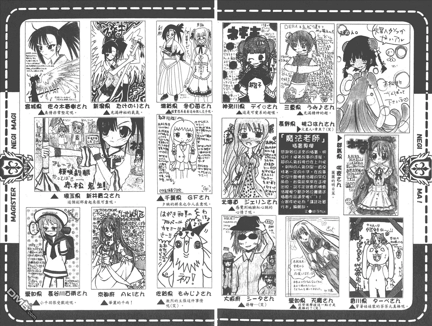 第15卷 第95页