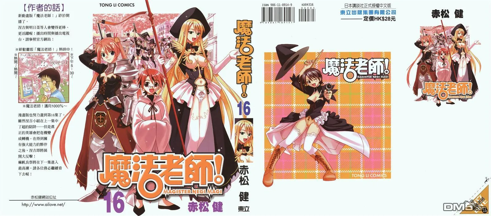 第16卷 第1页