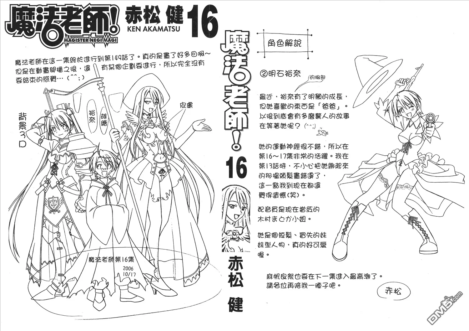第16卷 第2页