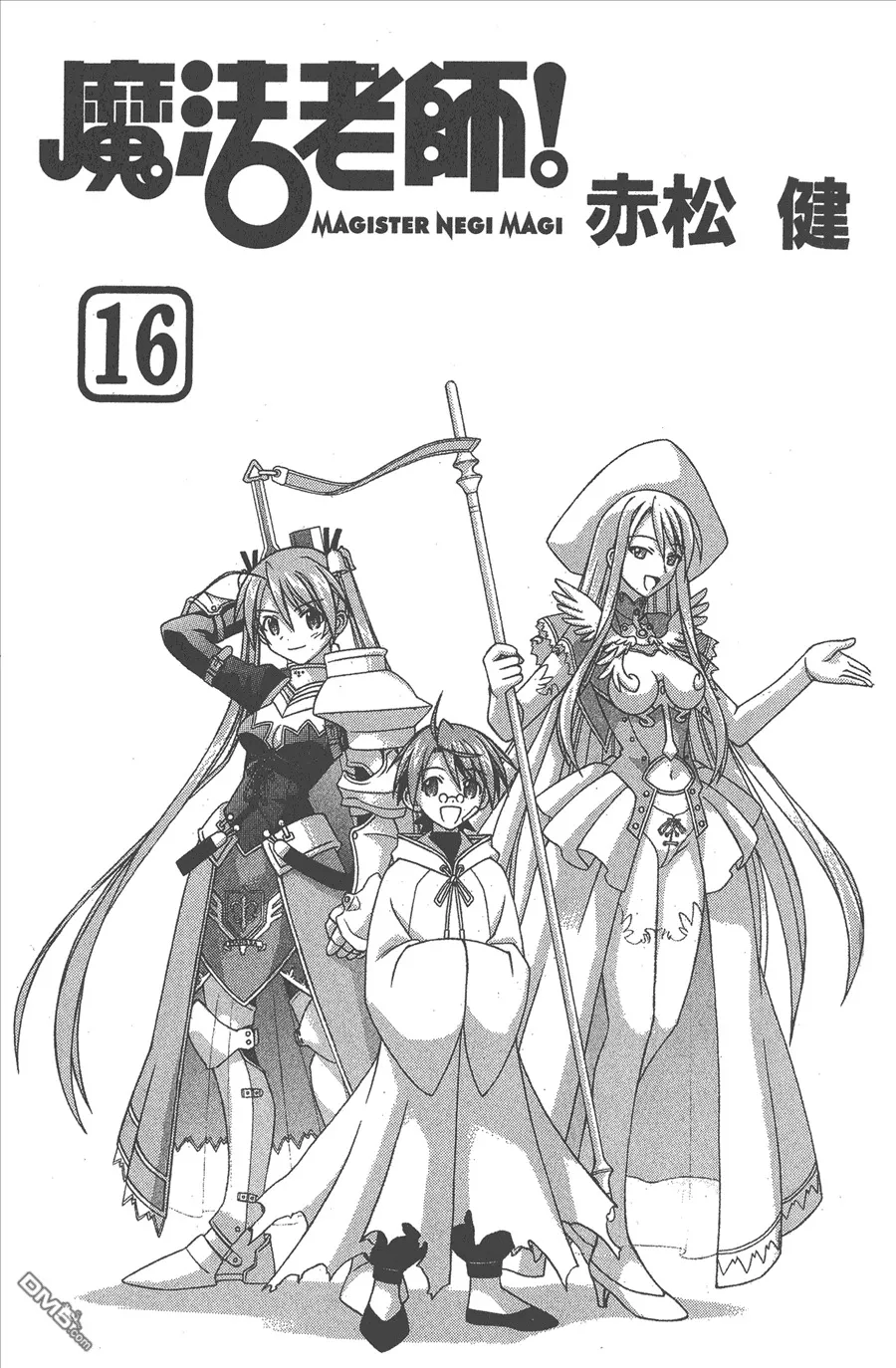 第16卷 第3页