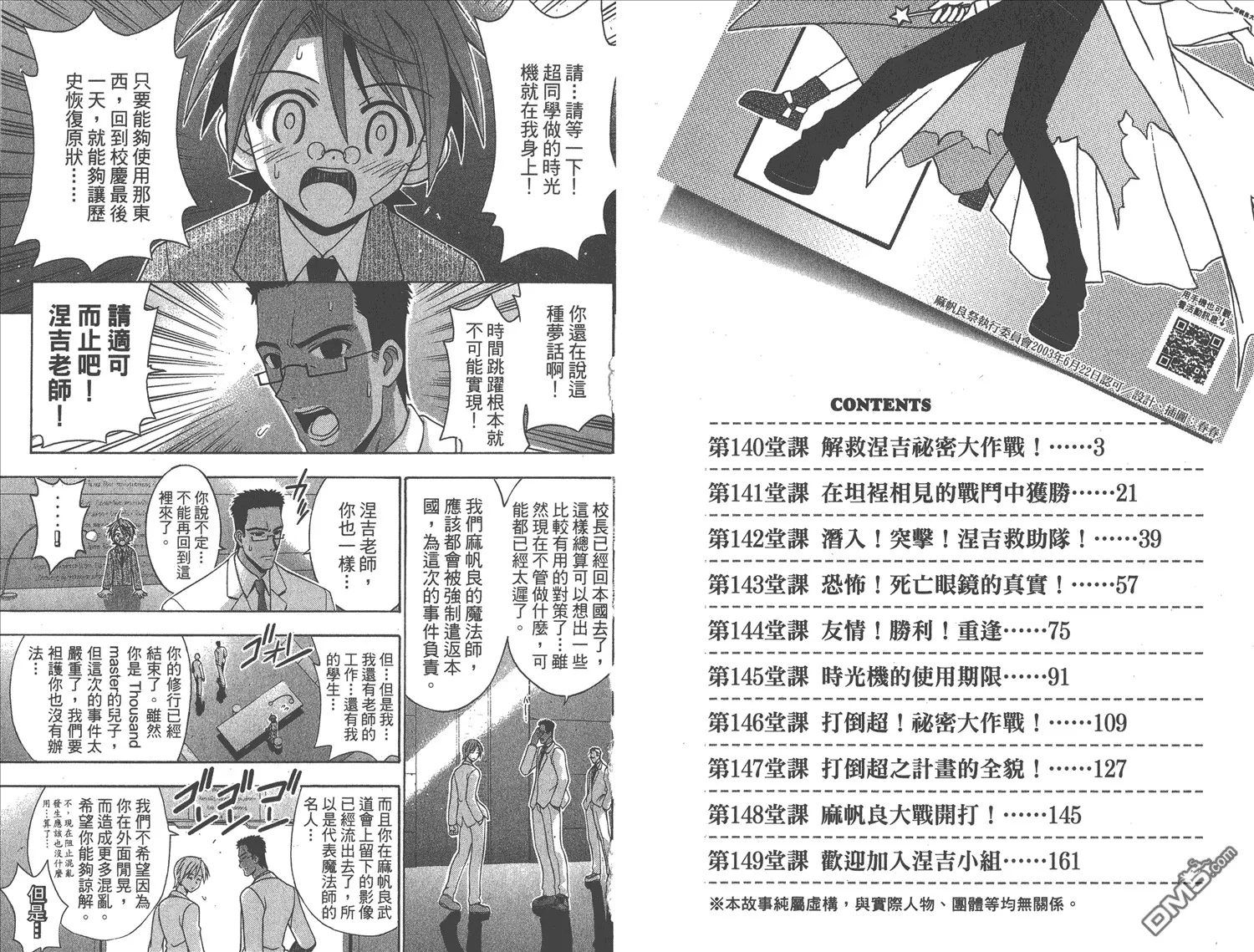 第16卷 第4页