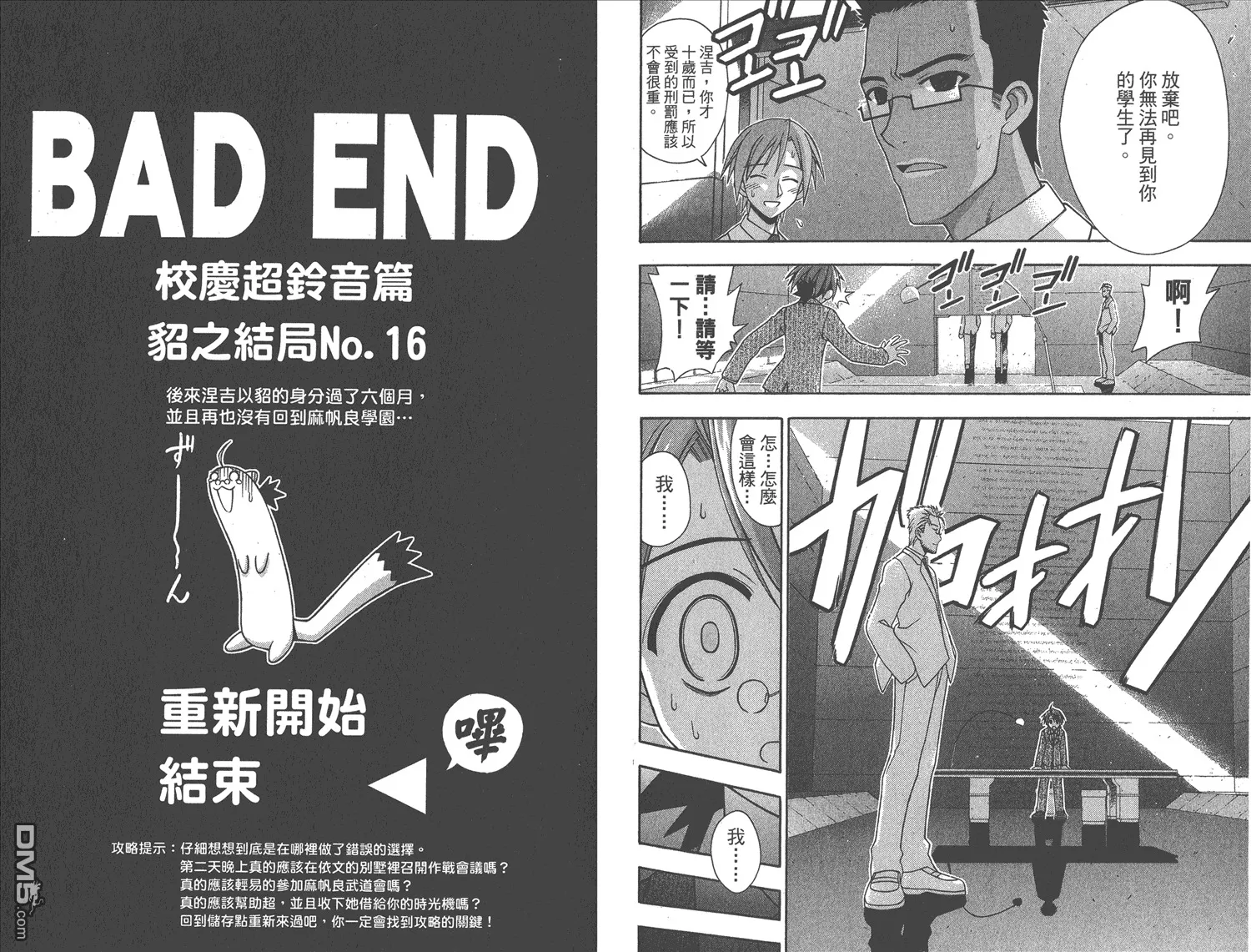 第16卷 第5页