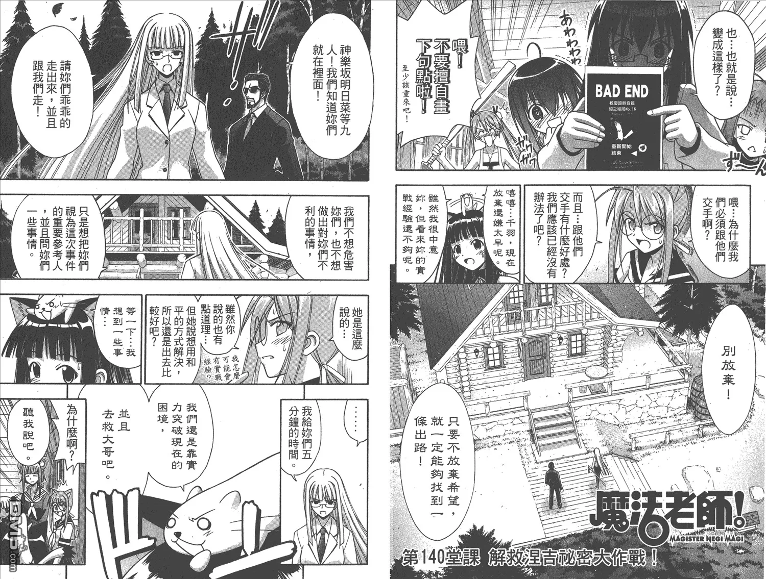 第16卷 第6页