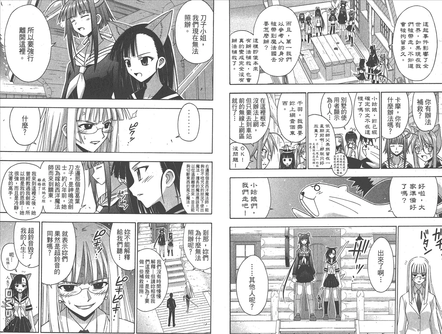 第16卷 第7页
