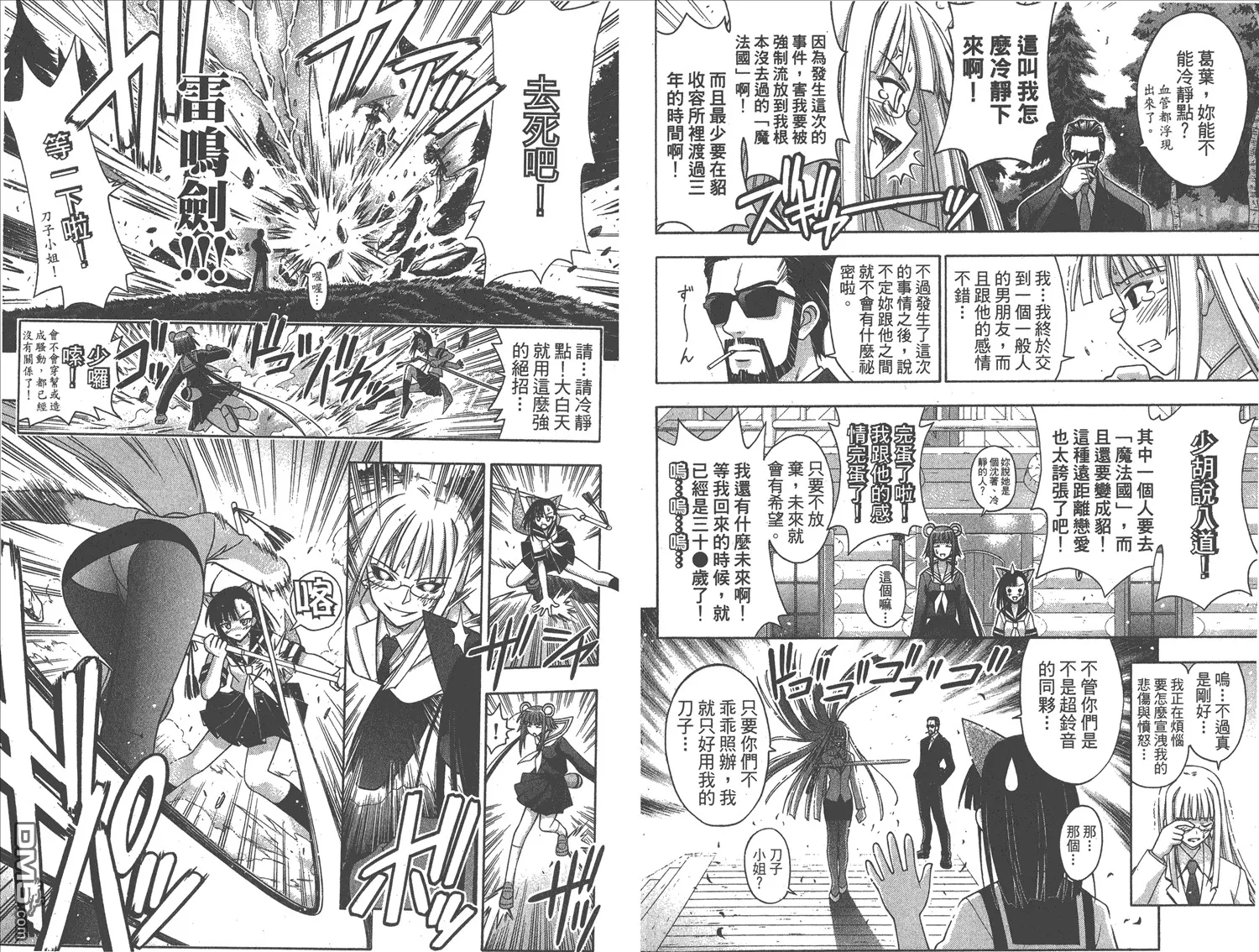 第16卷 第8页