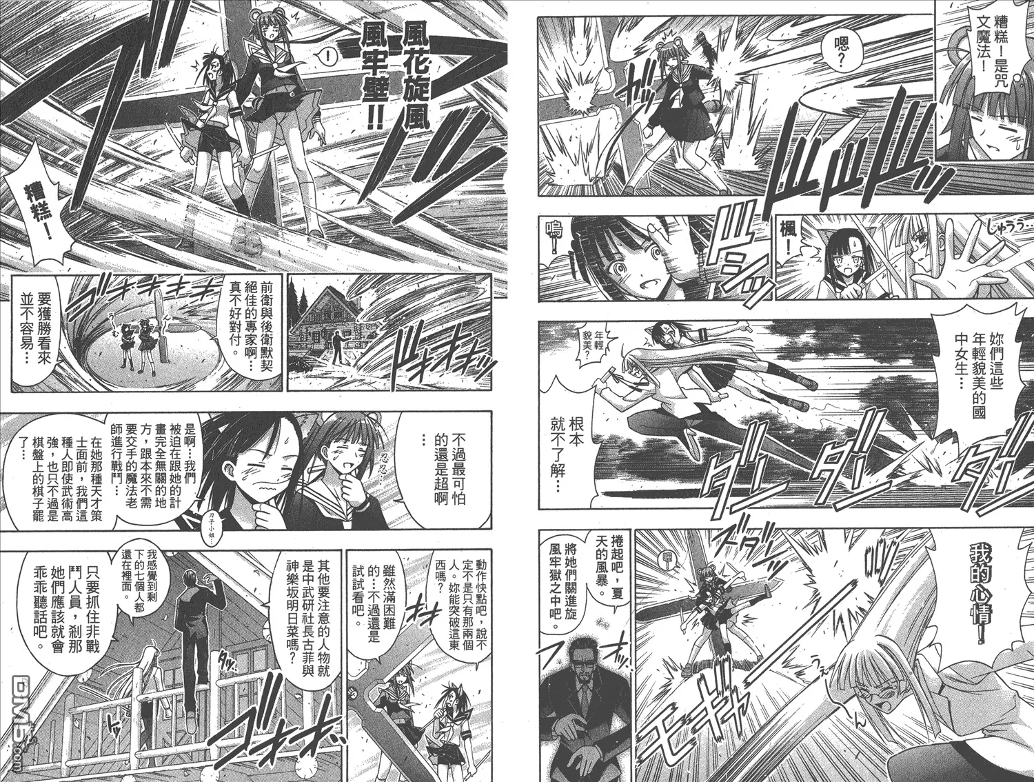 第16卷 第10页