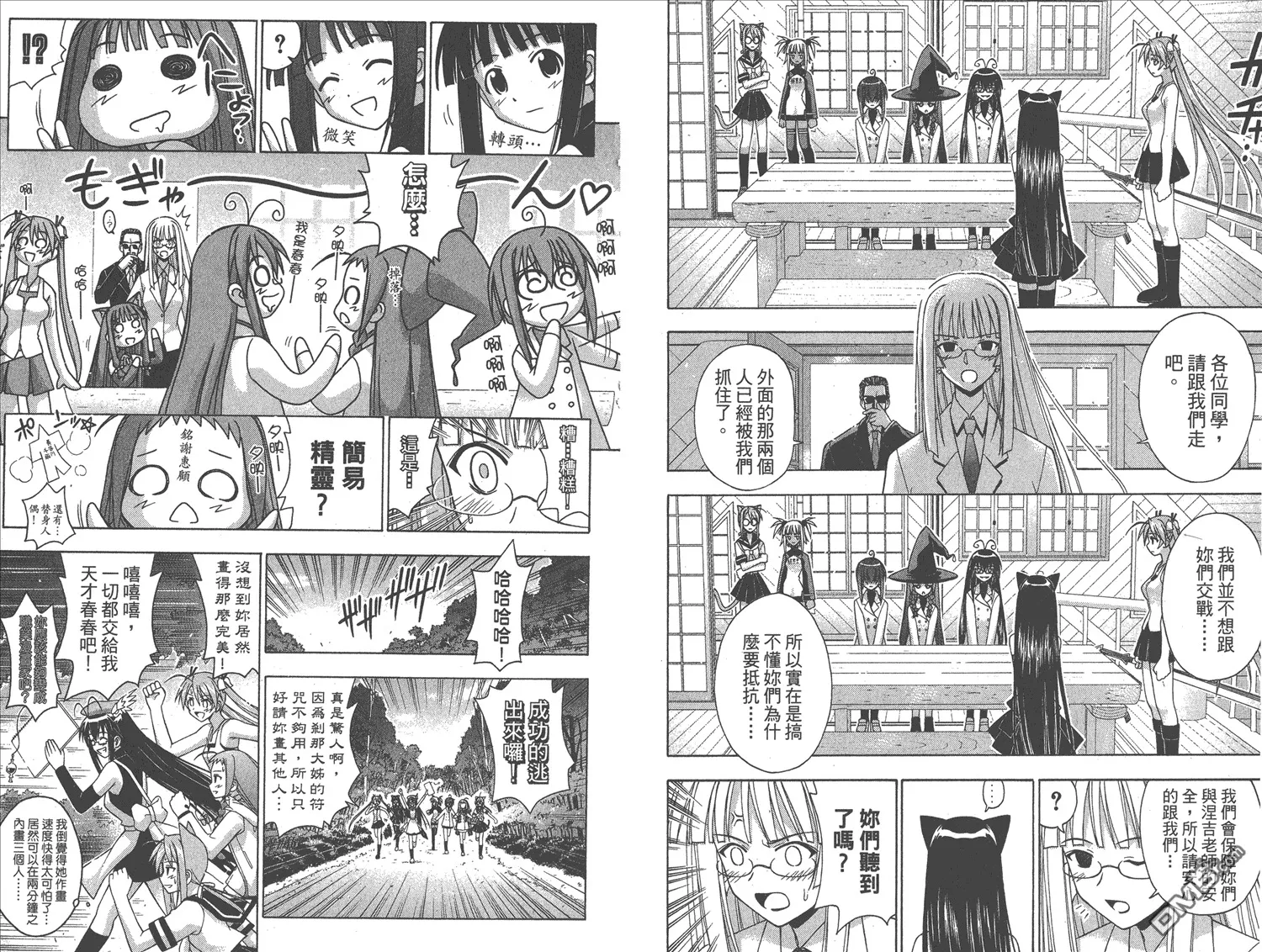 第16卷 第11页
