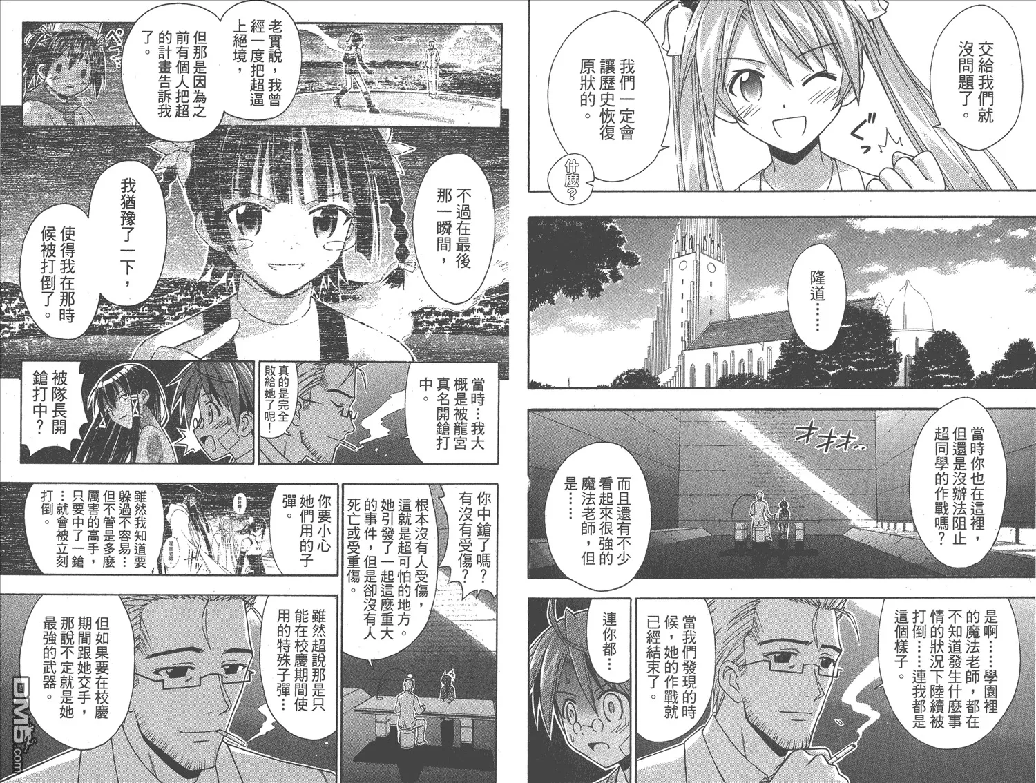 第16卷 第21页