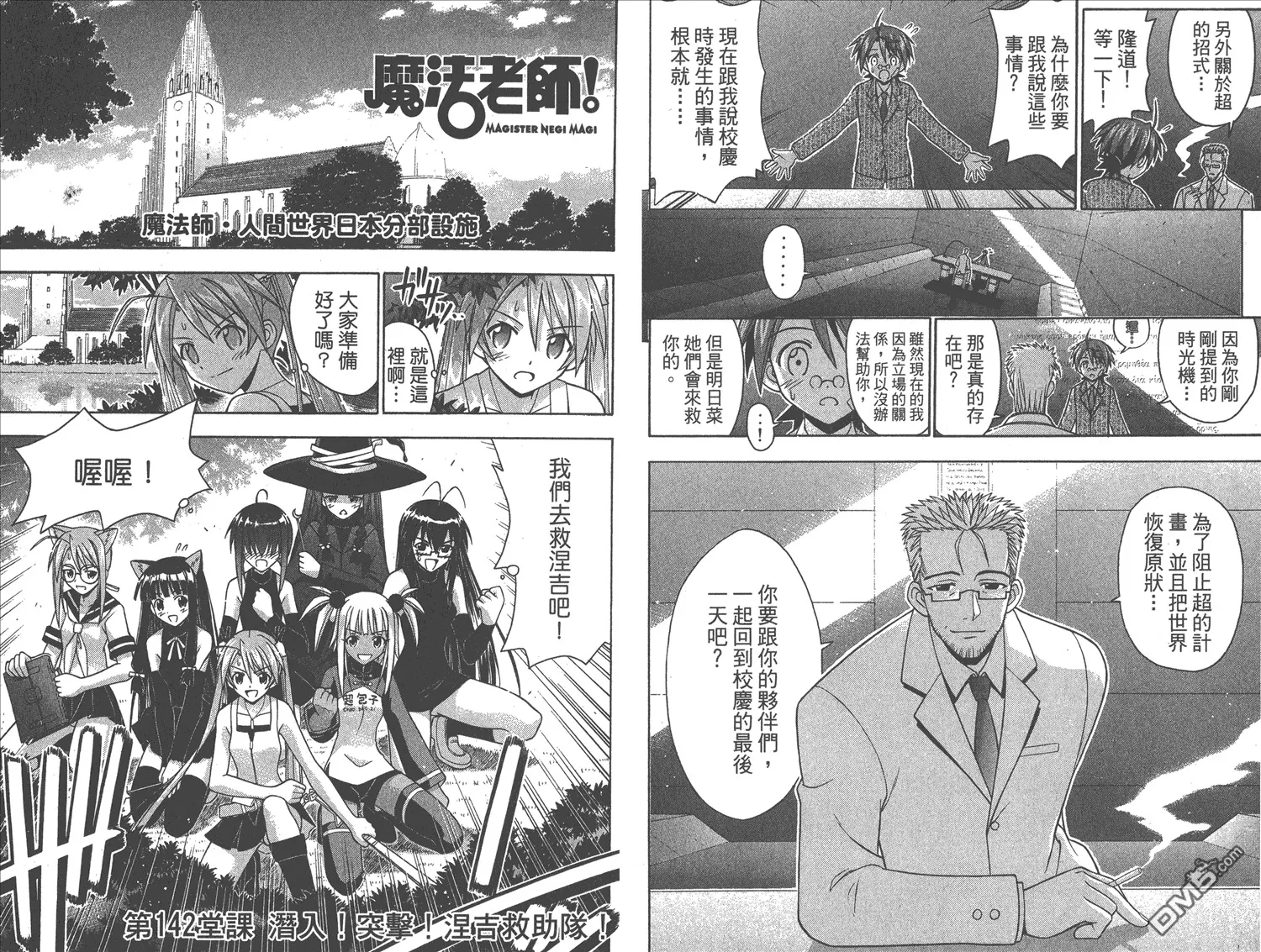 第16卷 第22页