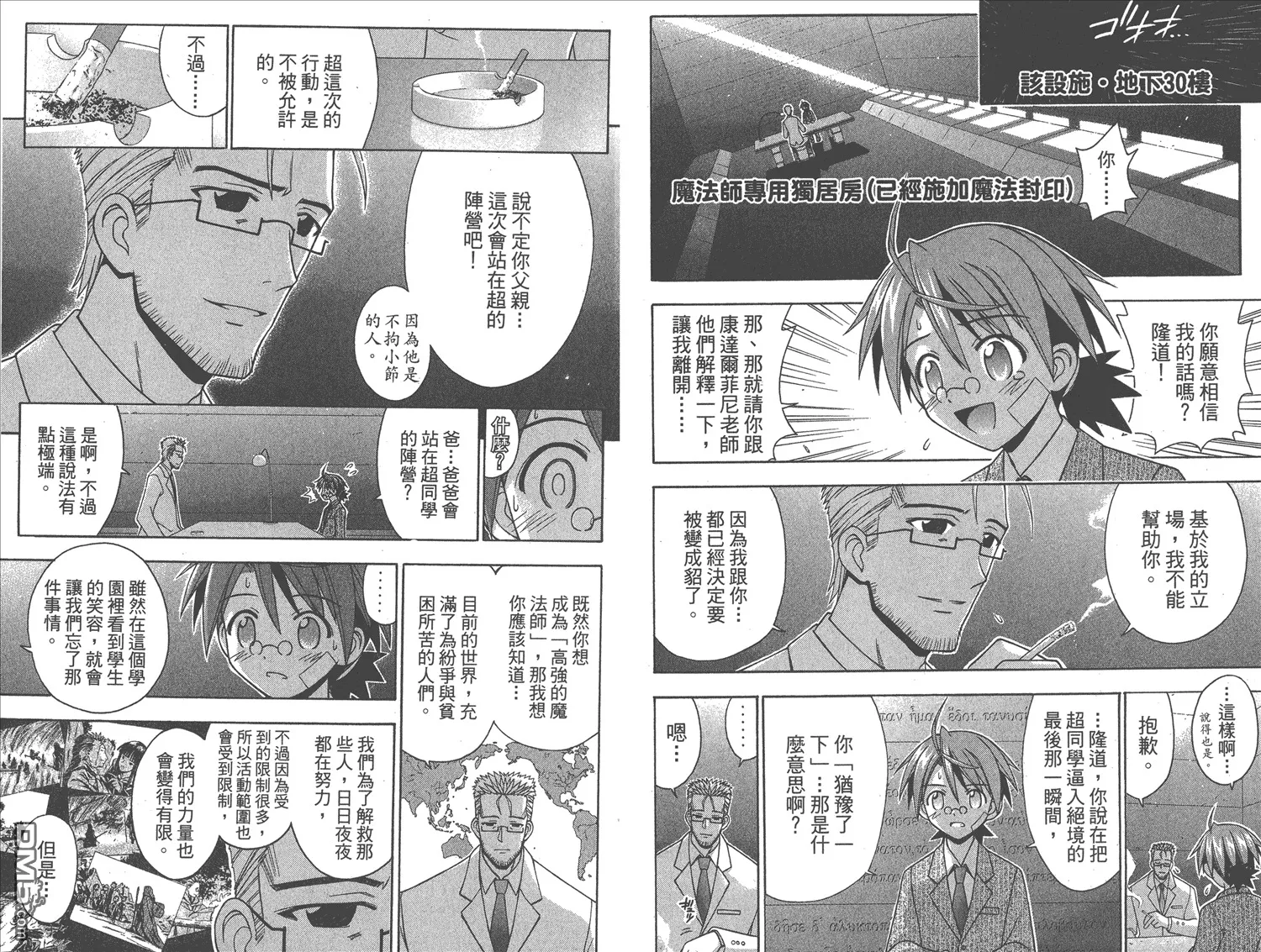 第16卷 第23页