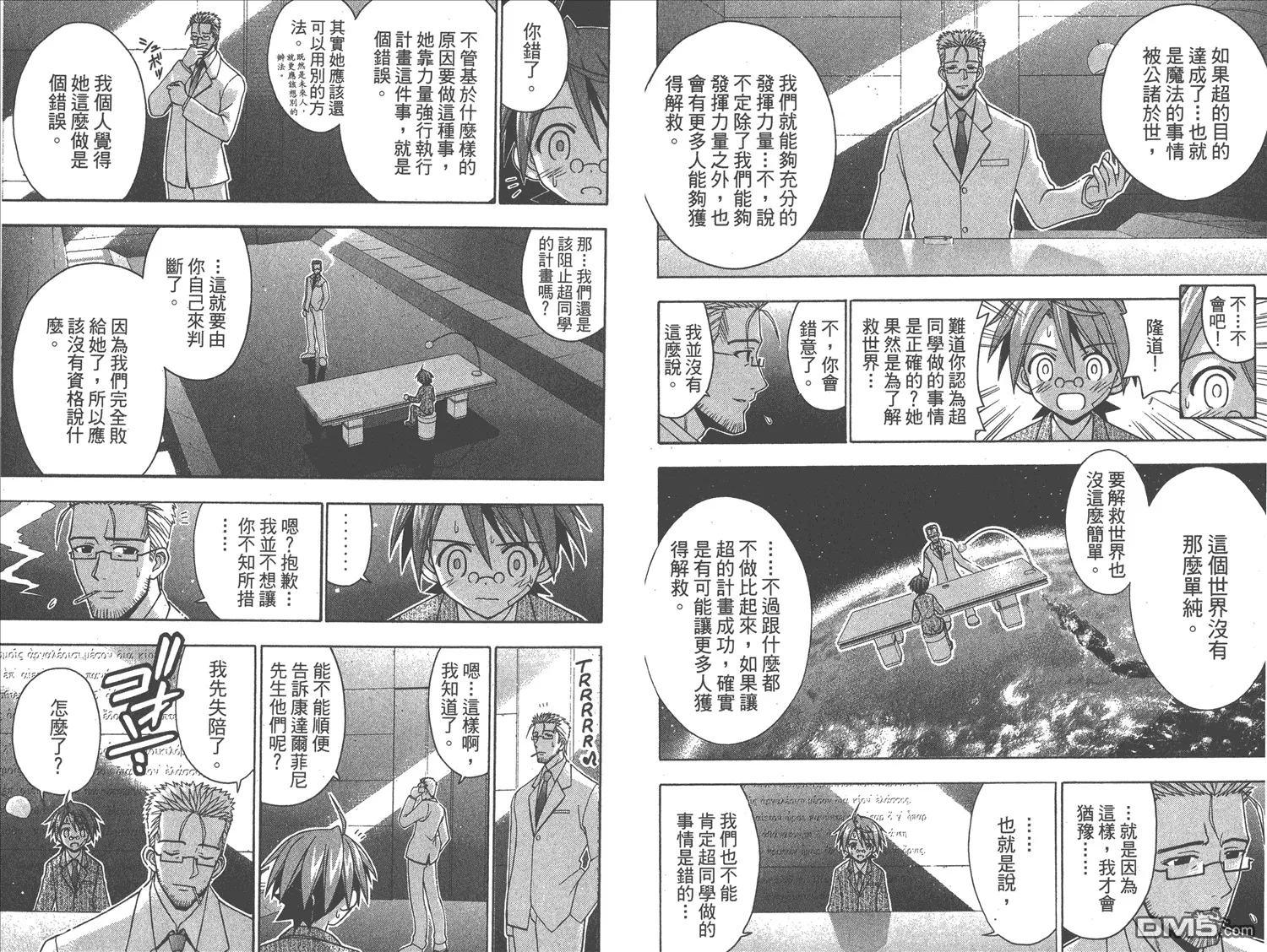 第16卷 第24页