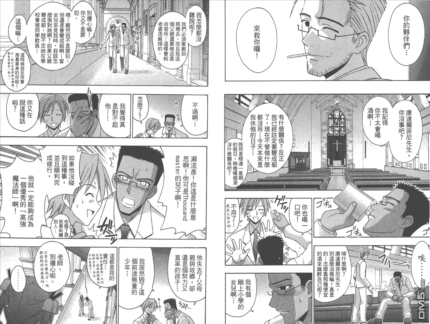 第16卷 第25页
