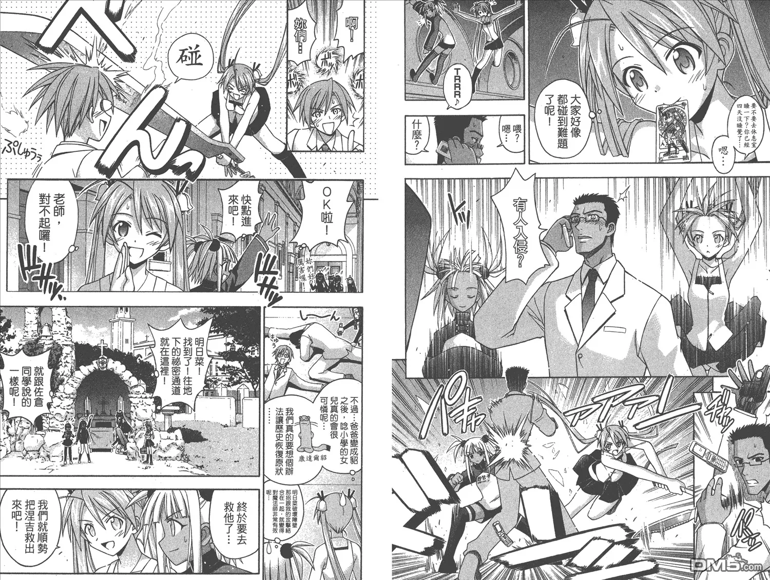 第16卷 第26页